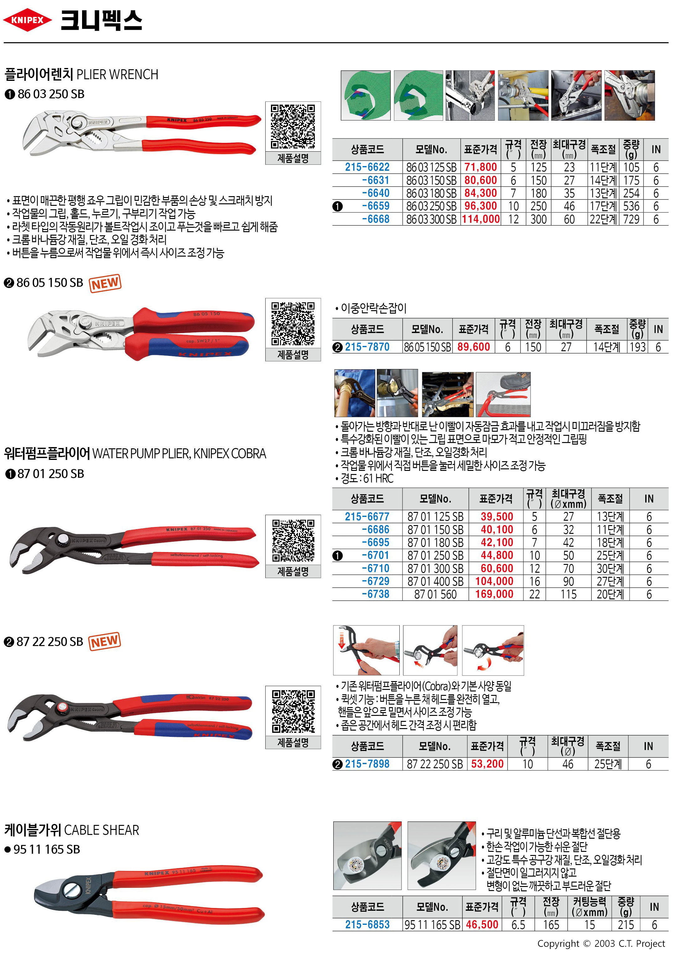 카탈로그 이미지