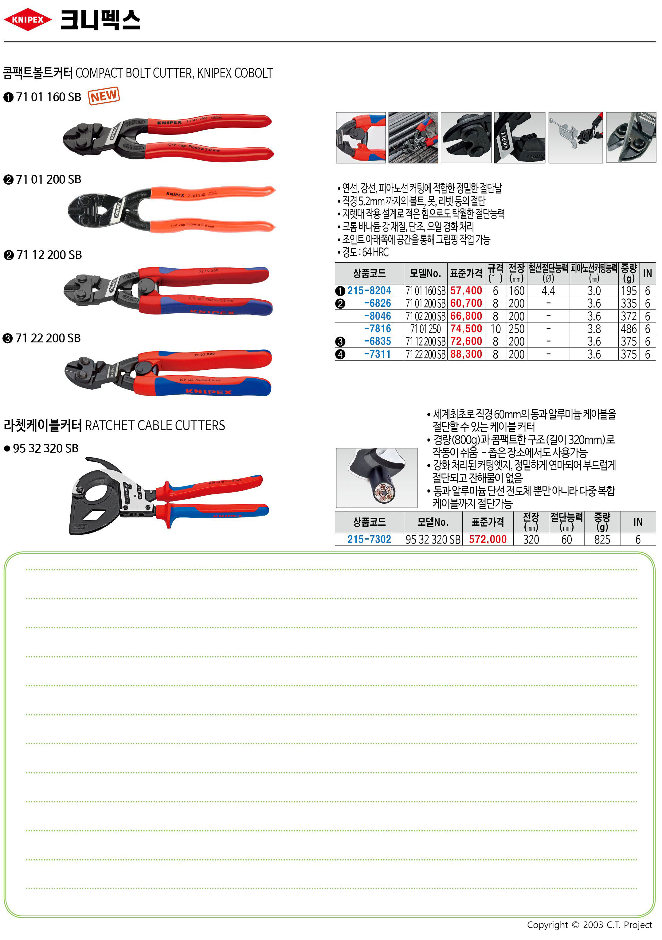 카탈로그 이미지