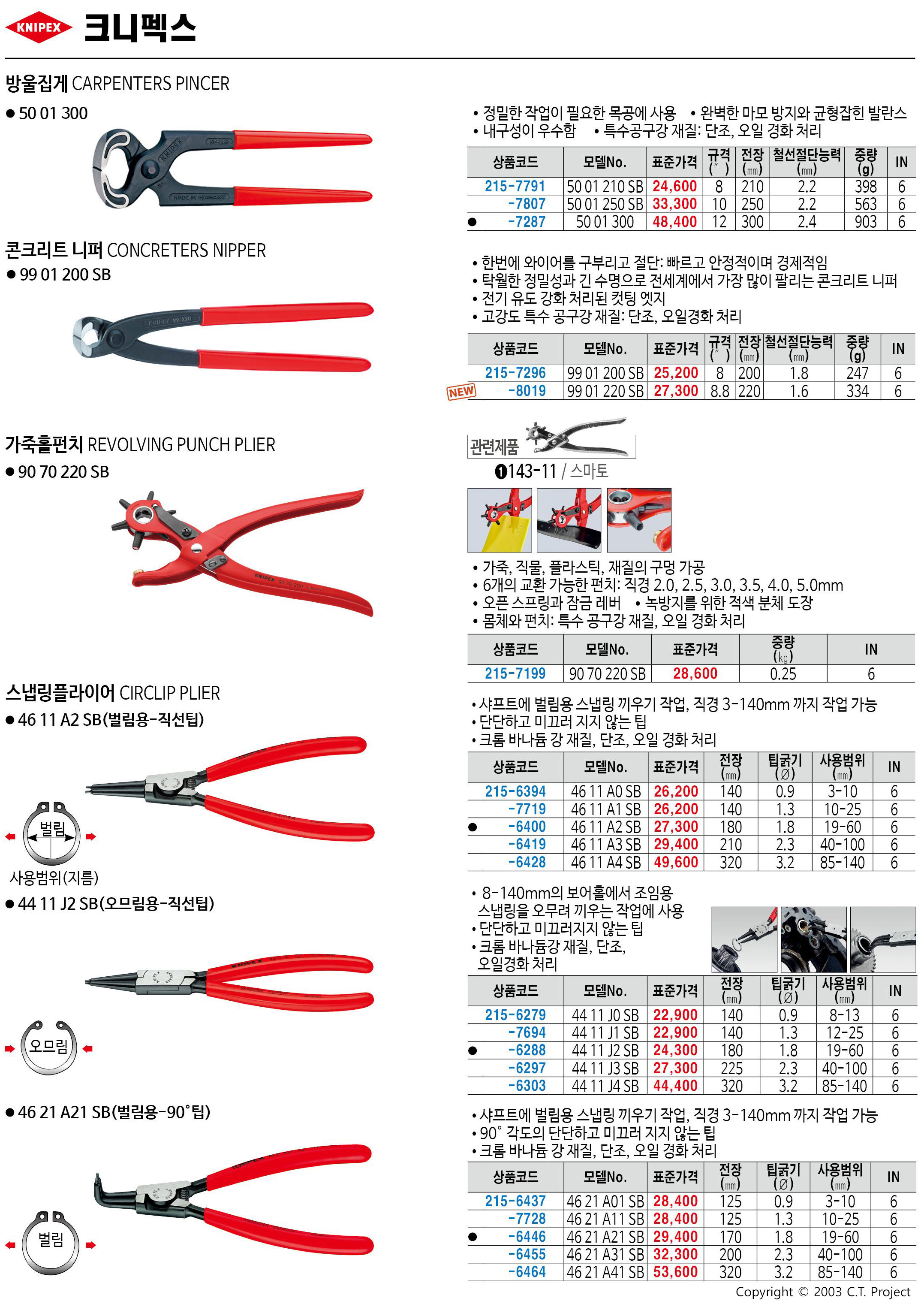 카탈로그 이미지