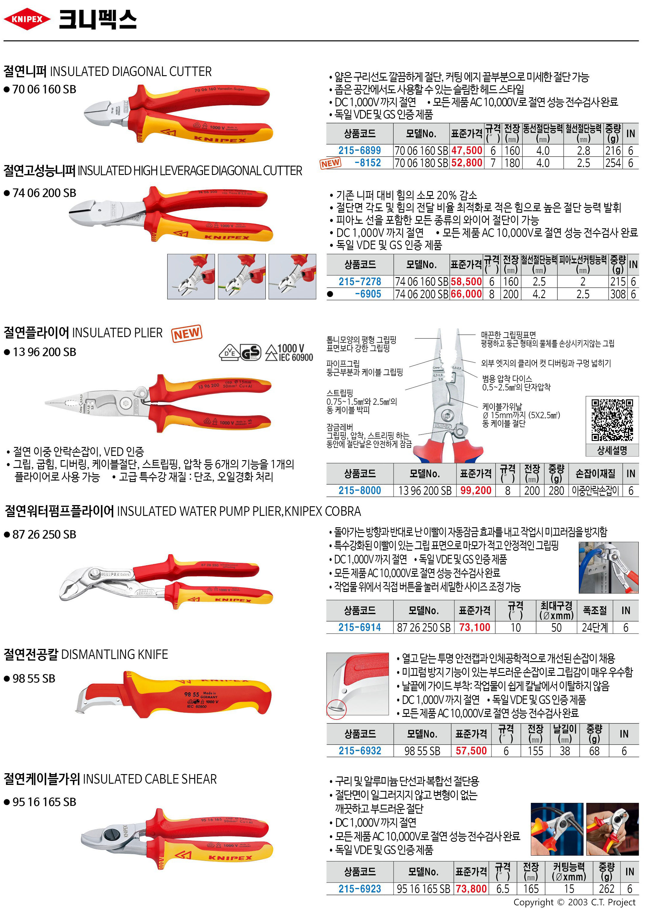 카탈로그 이미지