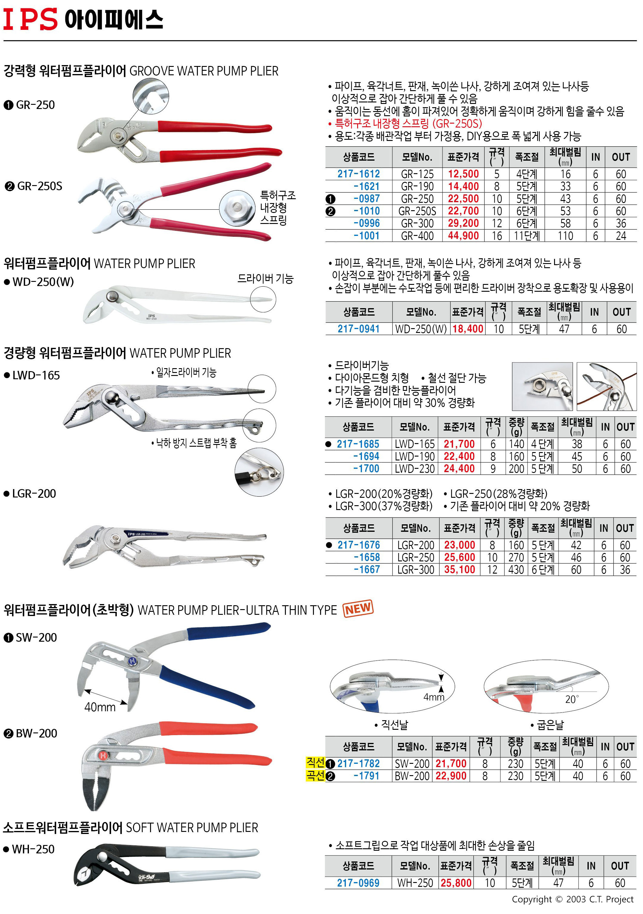 카탈로그 이미지