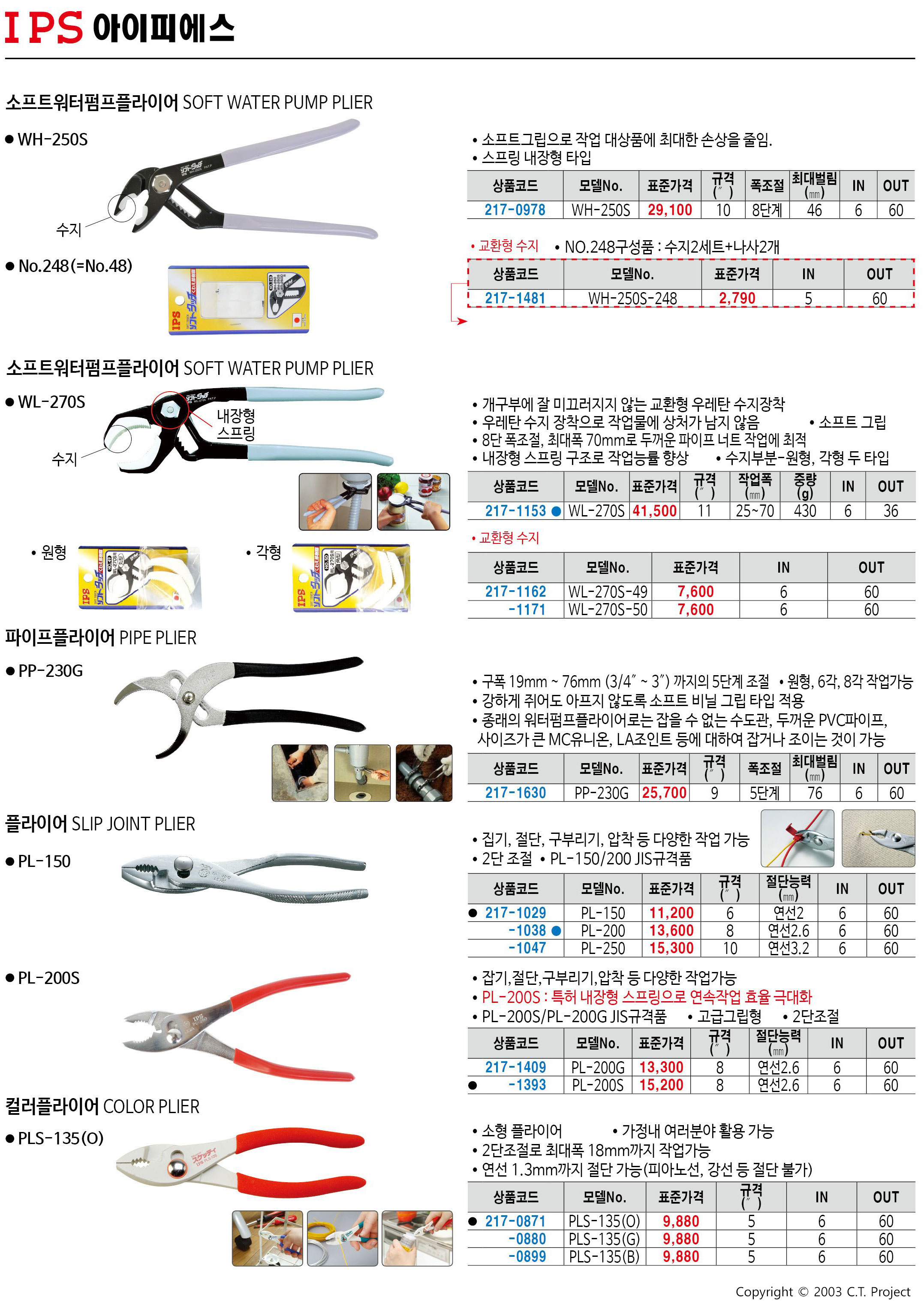 카탈로그 이미지