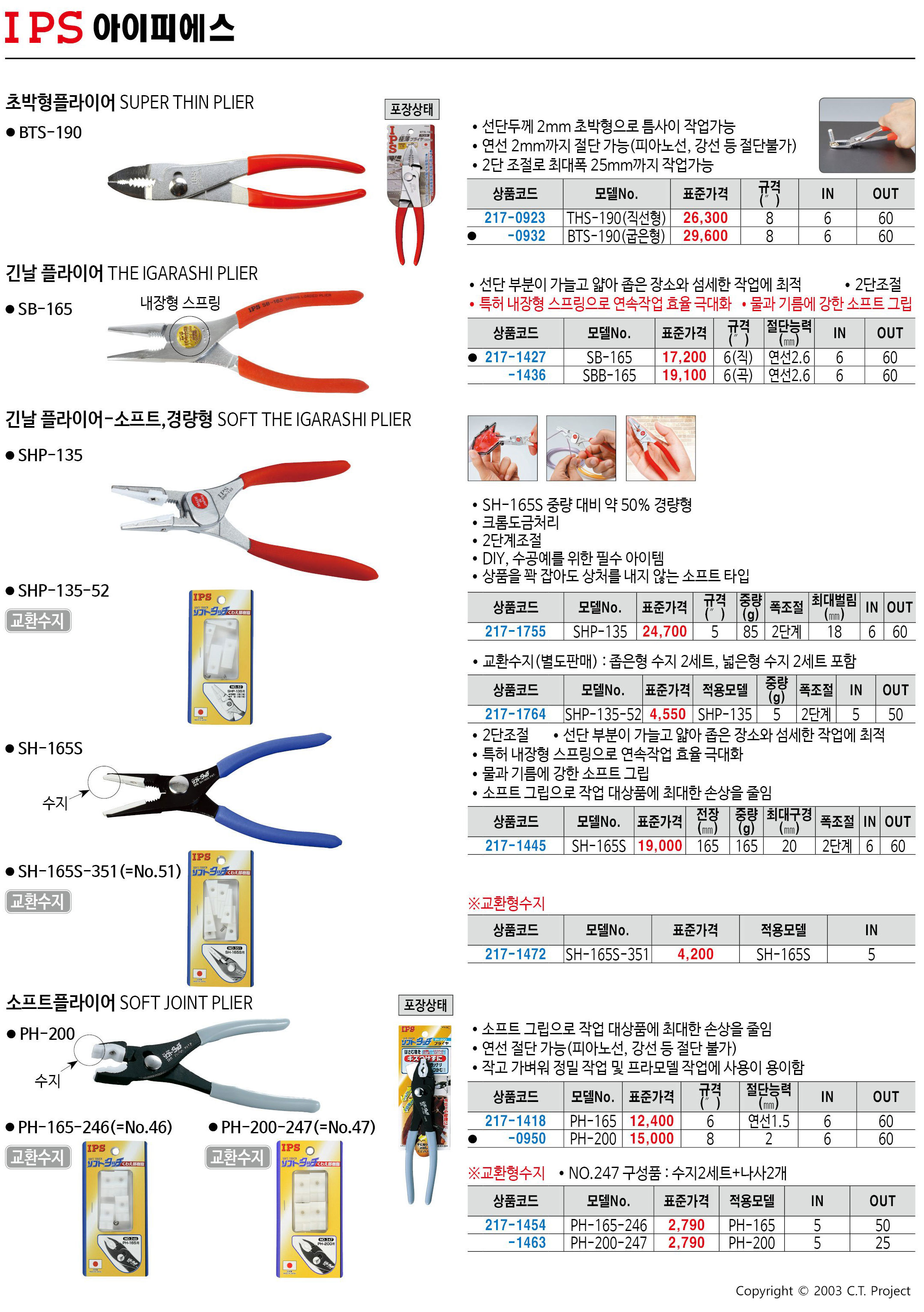 카탈로그 이미지