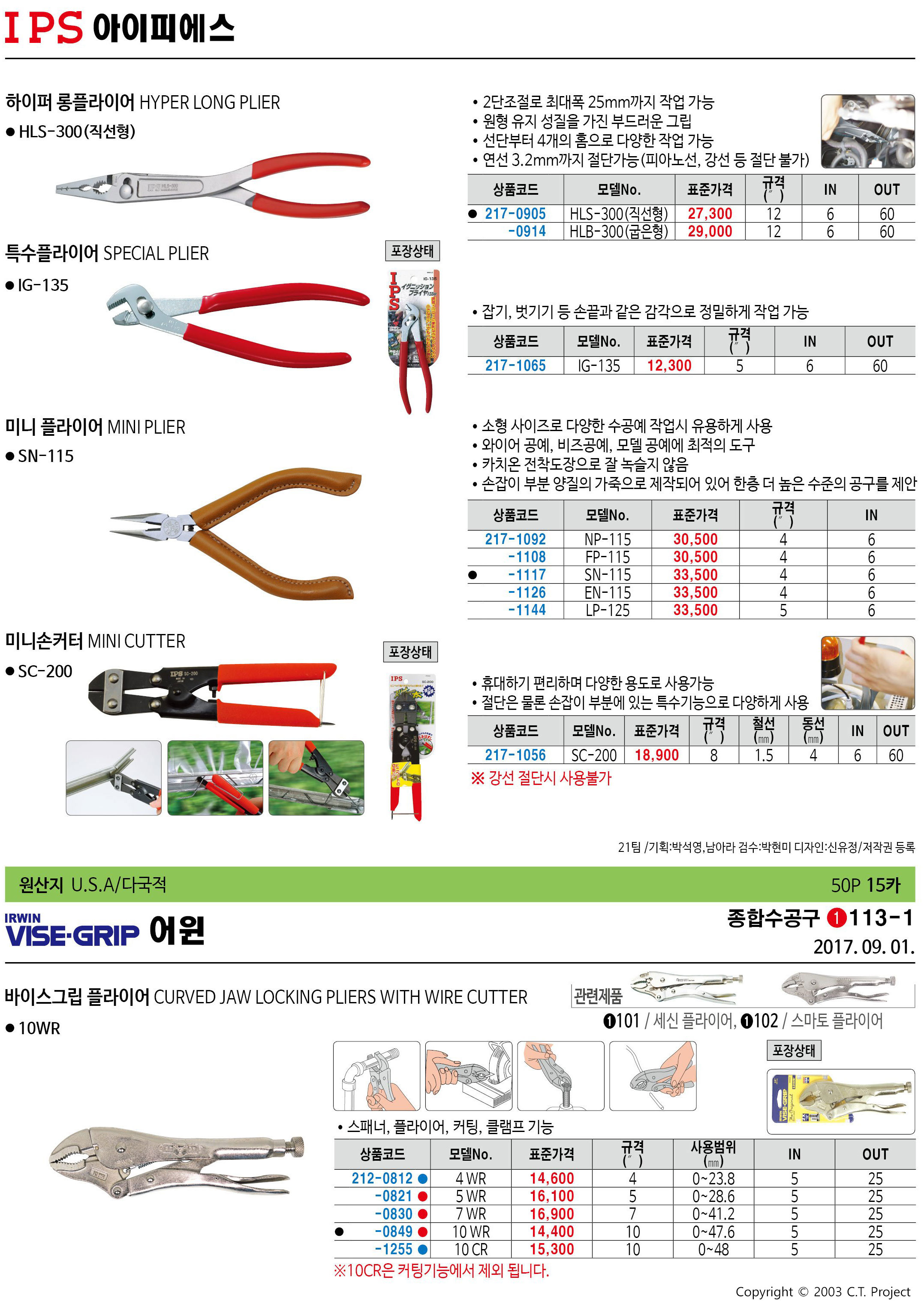 카탈로그 이미지