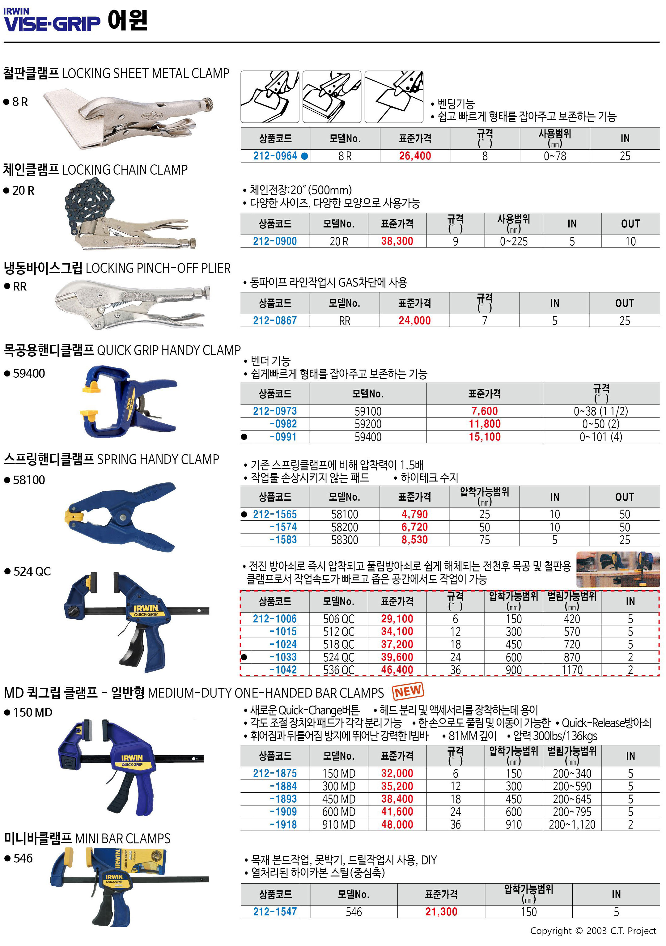 카탈로그 이미지