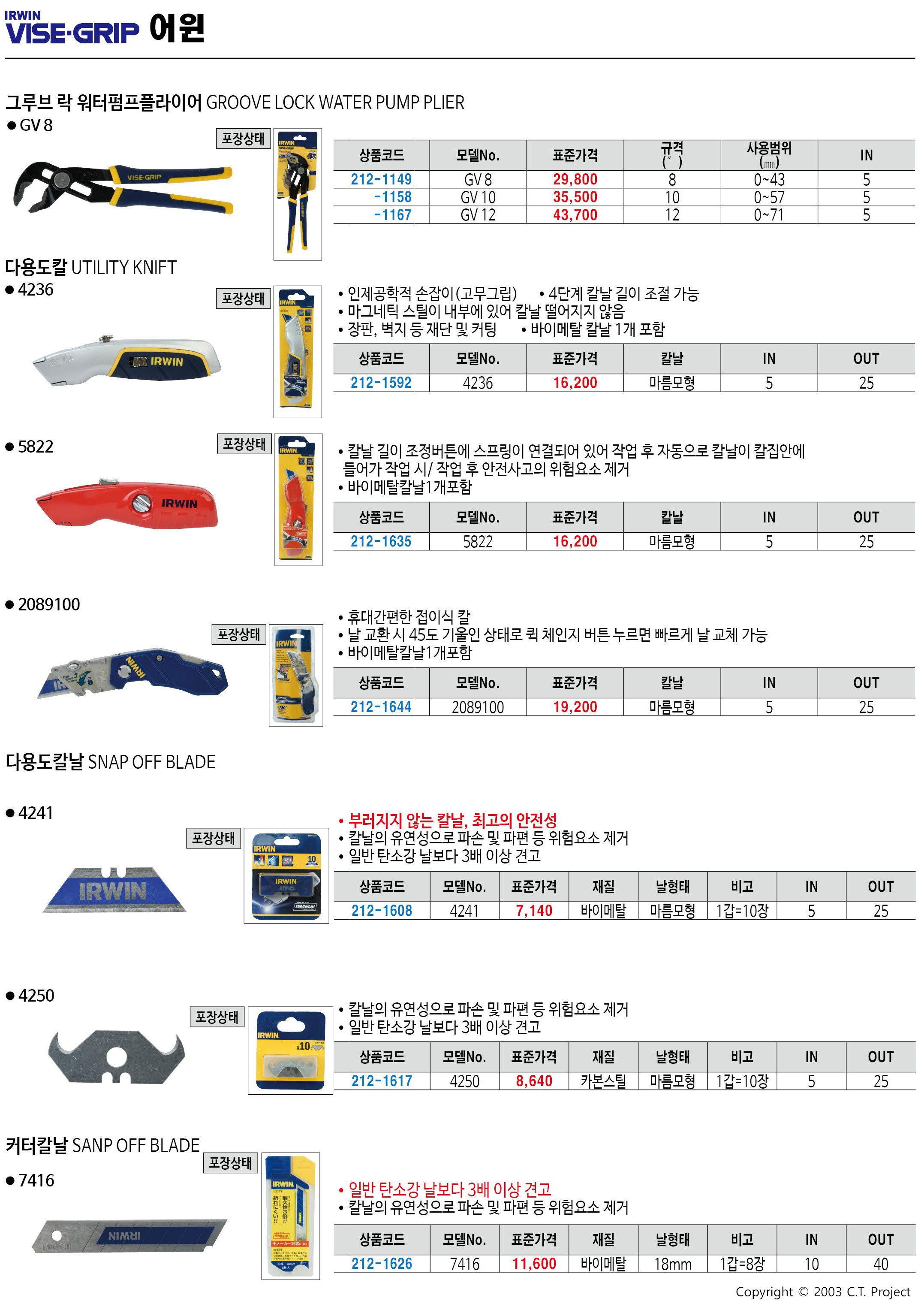 카탈로그 이미지