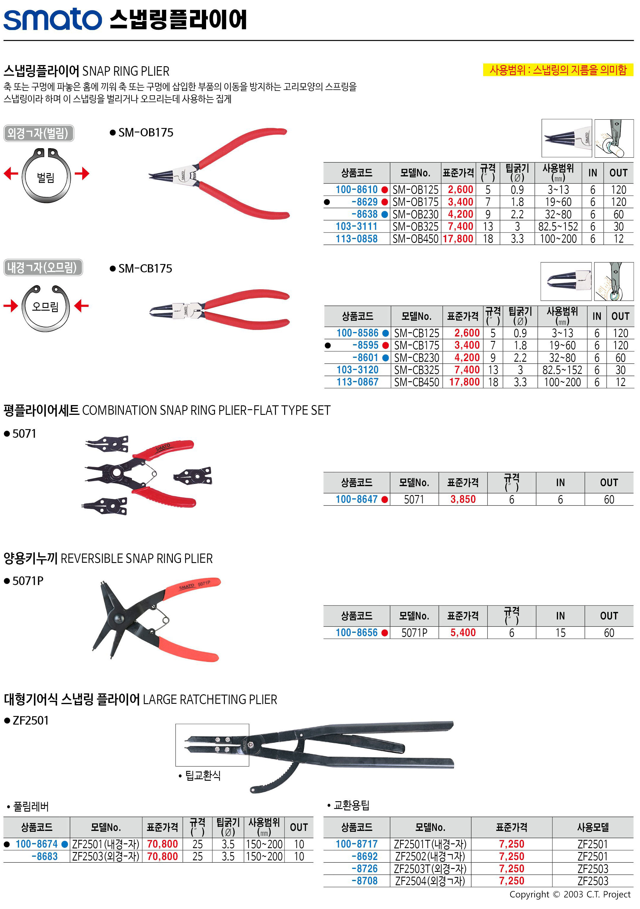 카탈로그 이미지