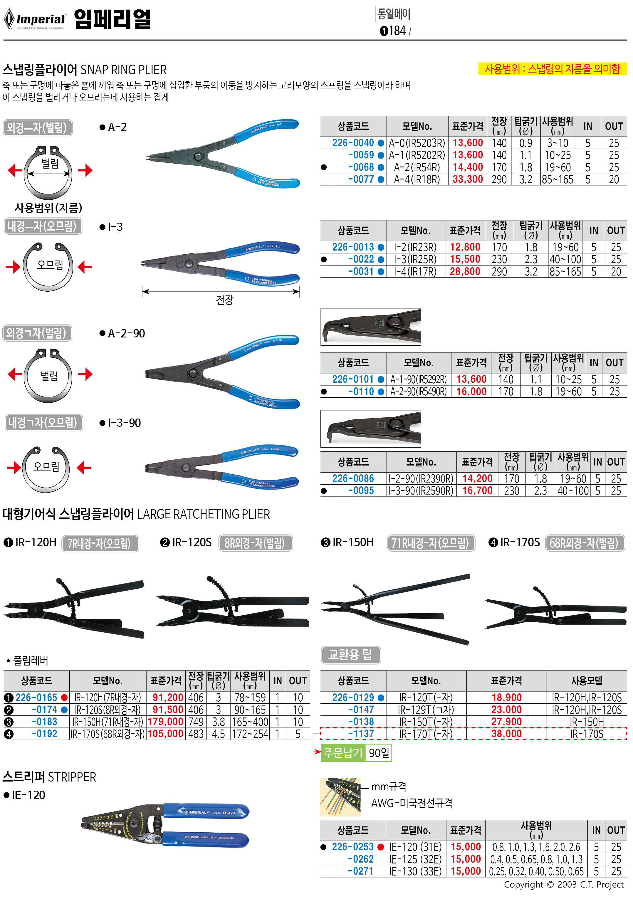 카탈로그 이미지