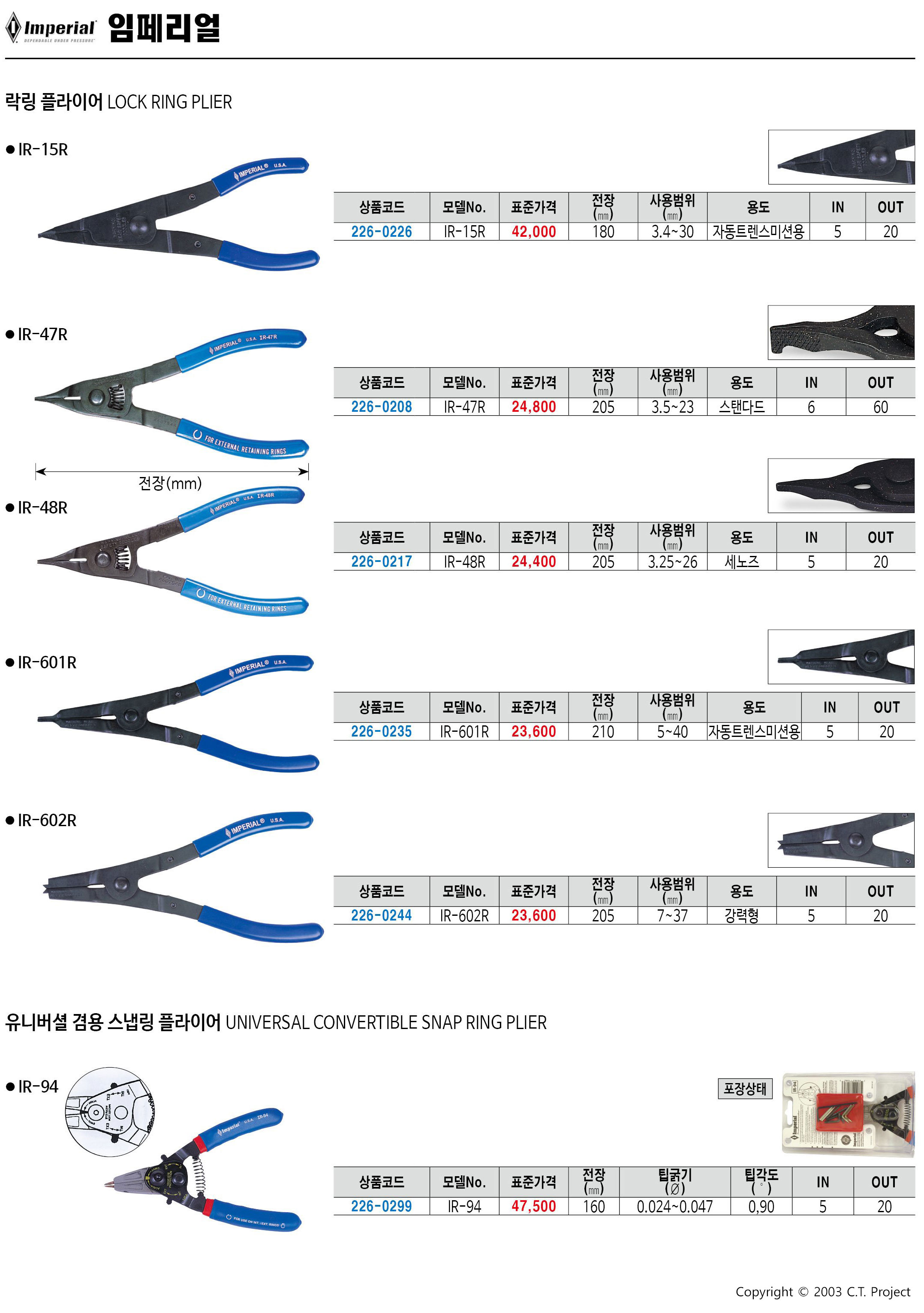 카탈로그 이미지