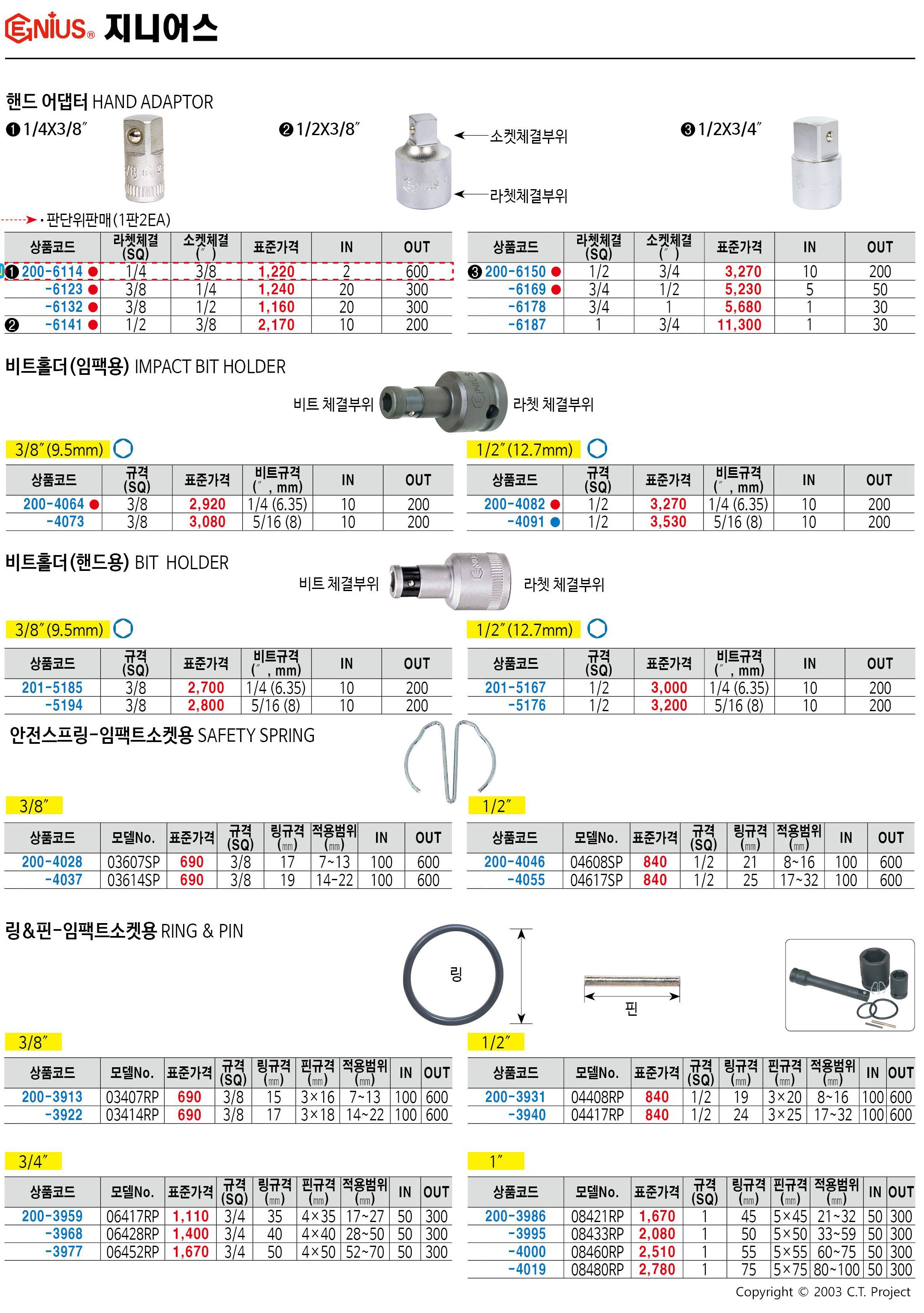 카탈로그 이미지
