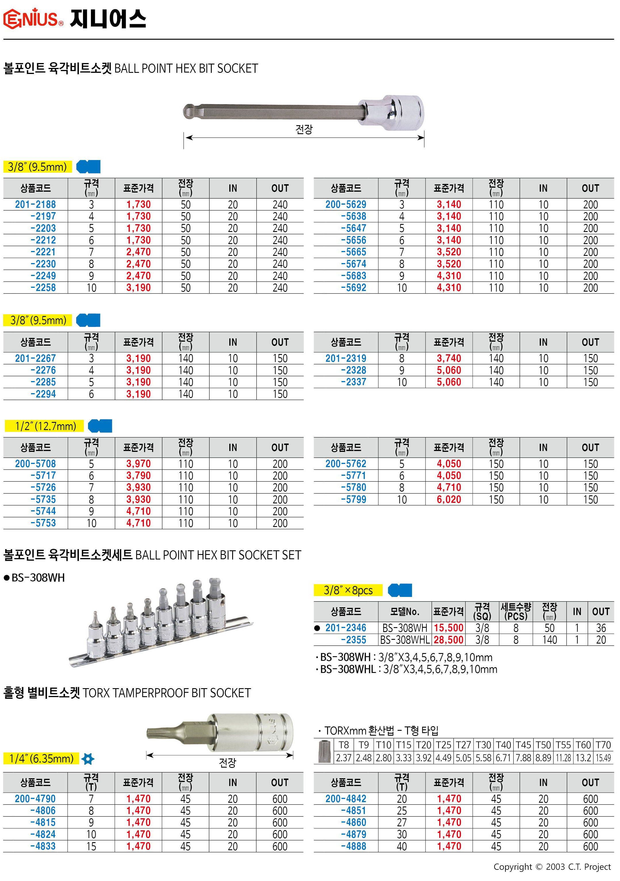 카탈로그 이미지