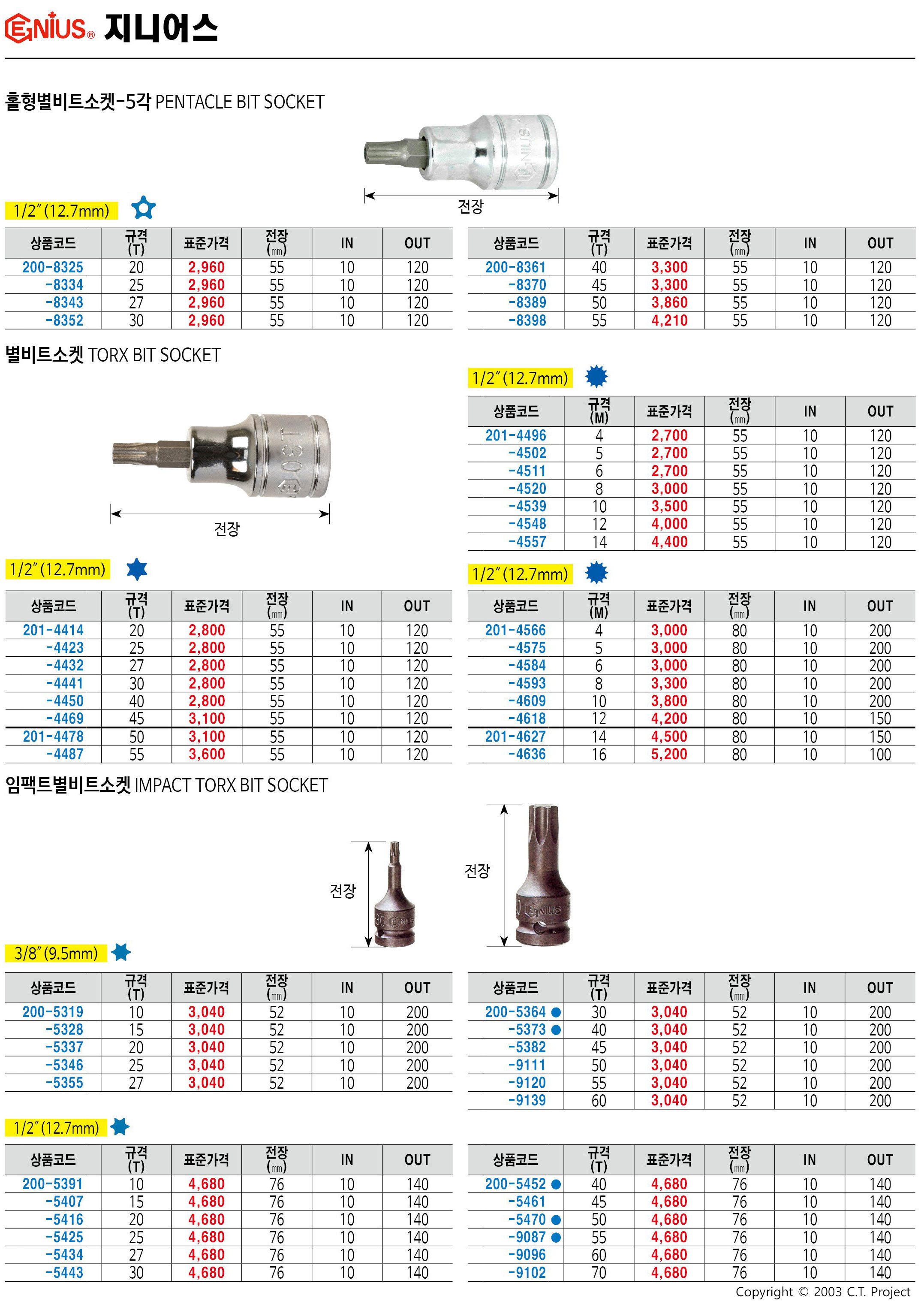 카탈로그 이미지