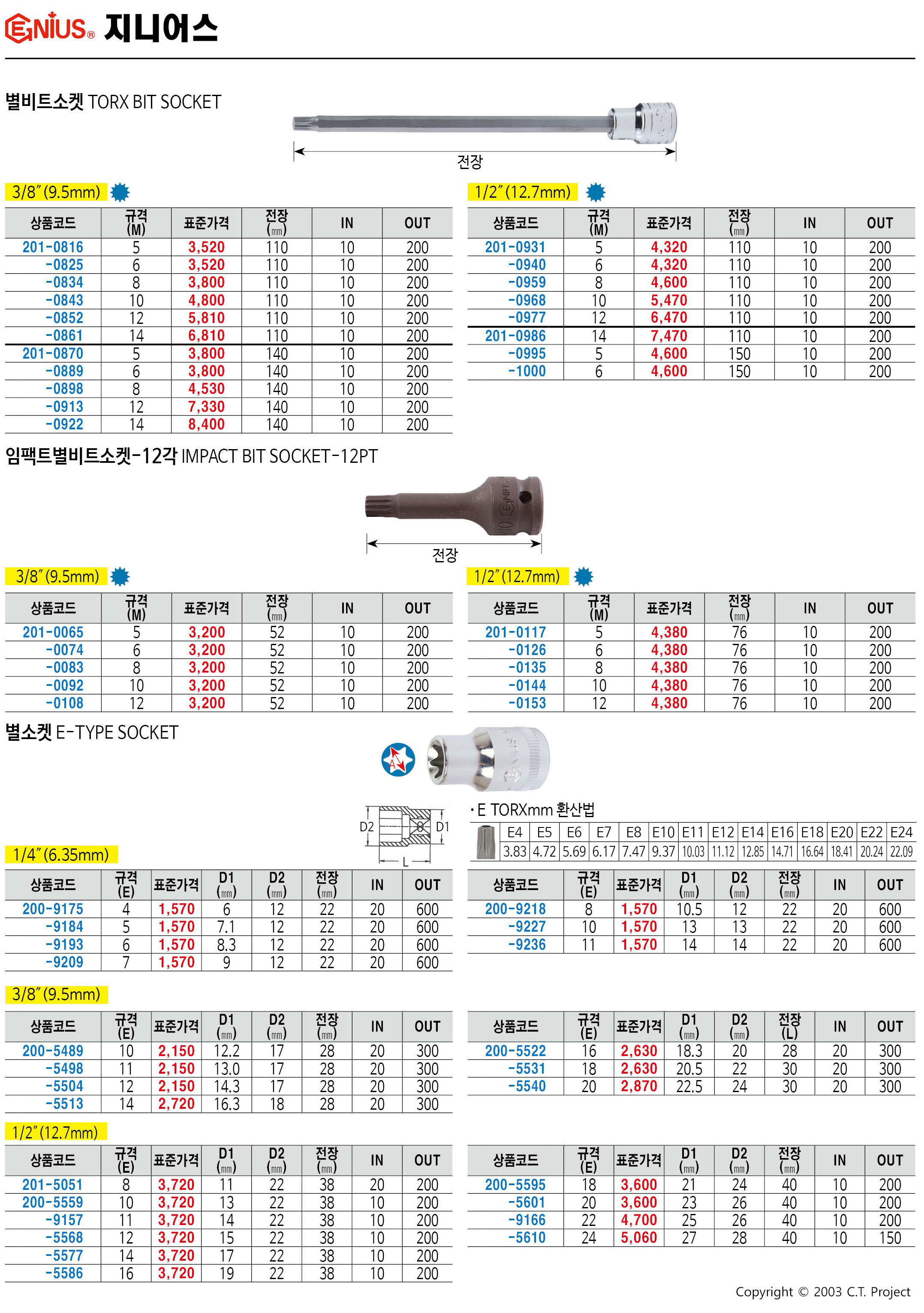카탈로그 이미지
