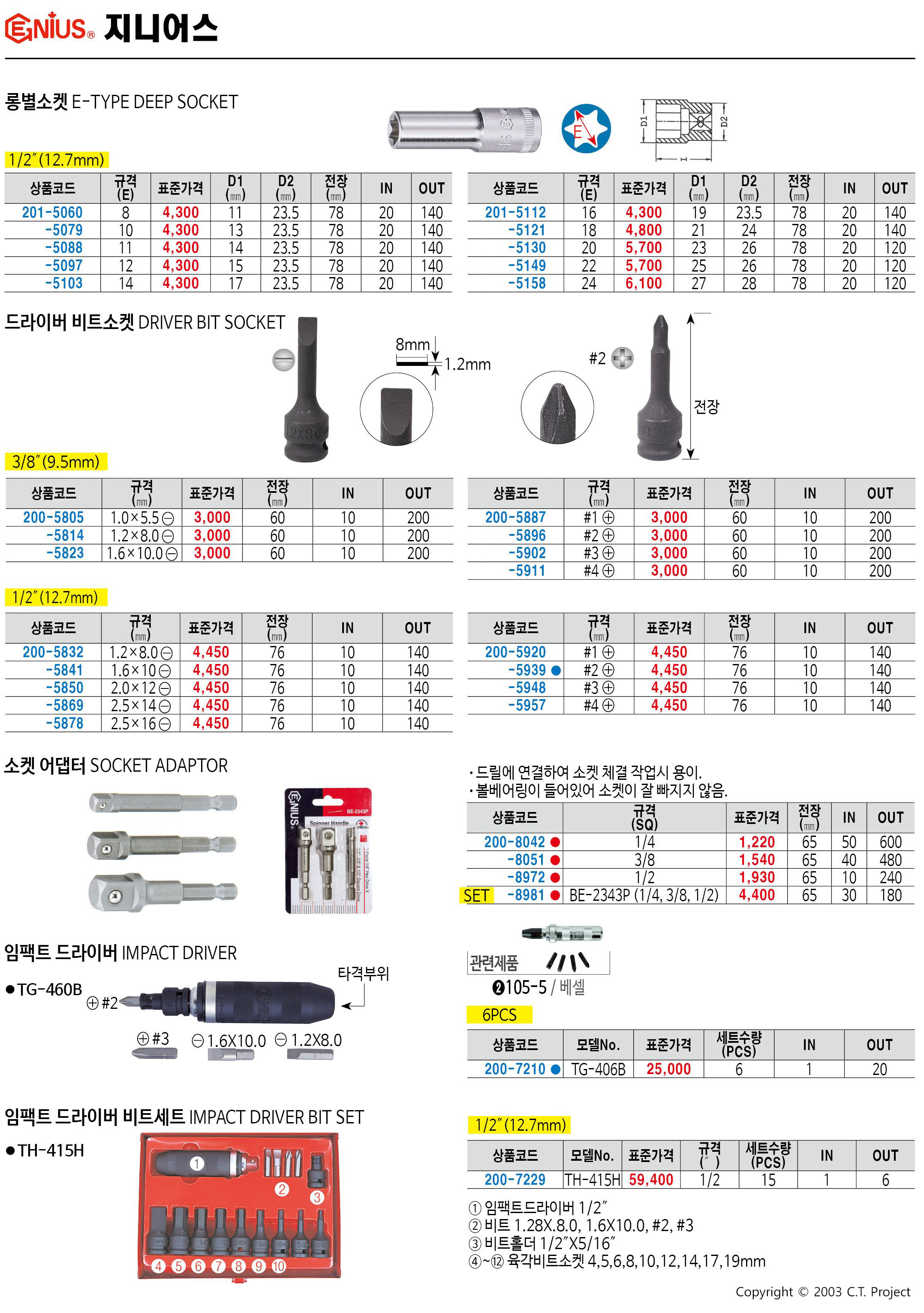 카탈로그 이미지