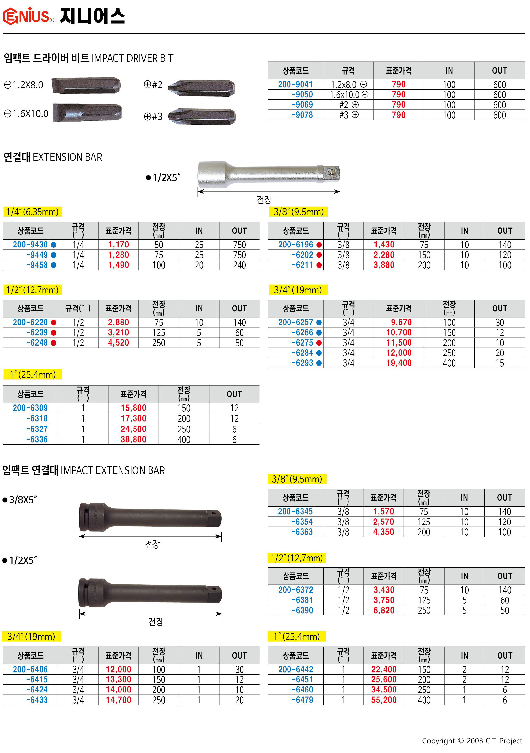 카탈로그 이미지