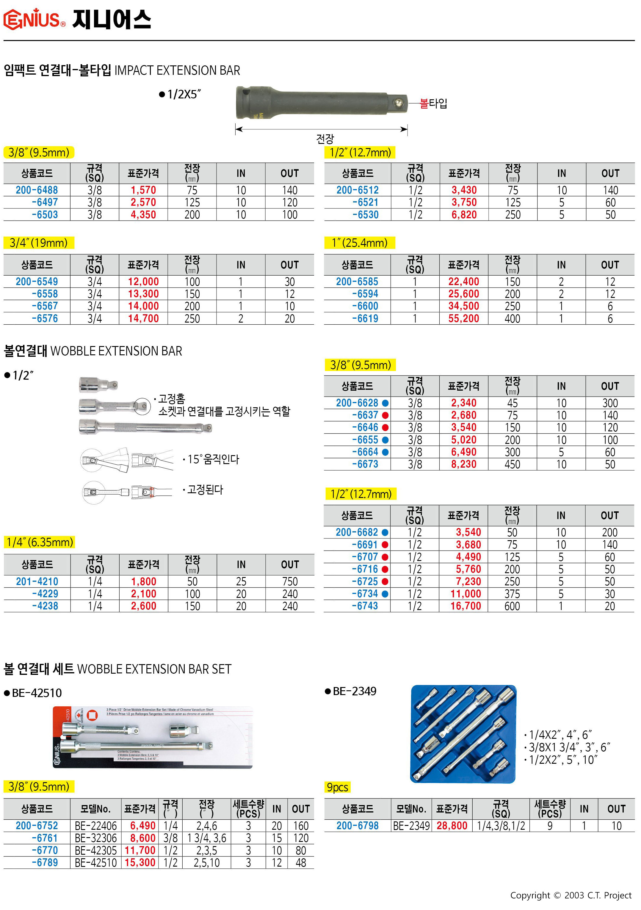 카탈로그 이미지
