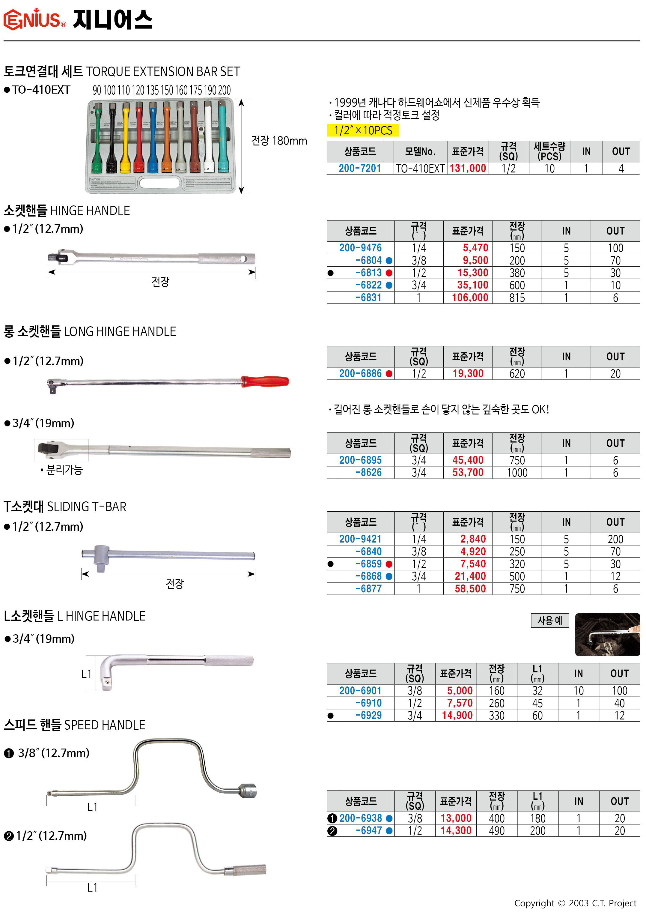 카탈로그 이미지