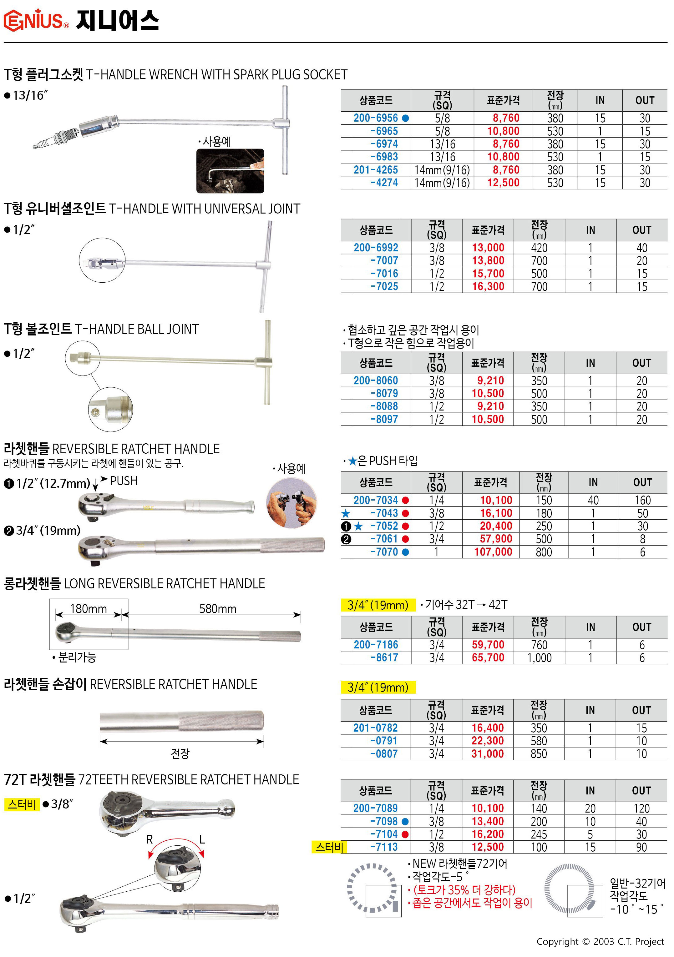 카탈로그 이미지