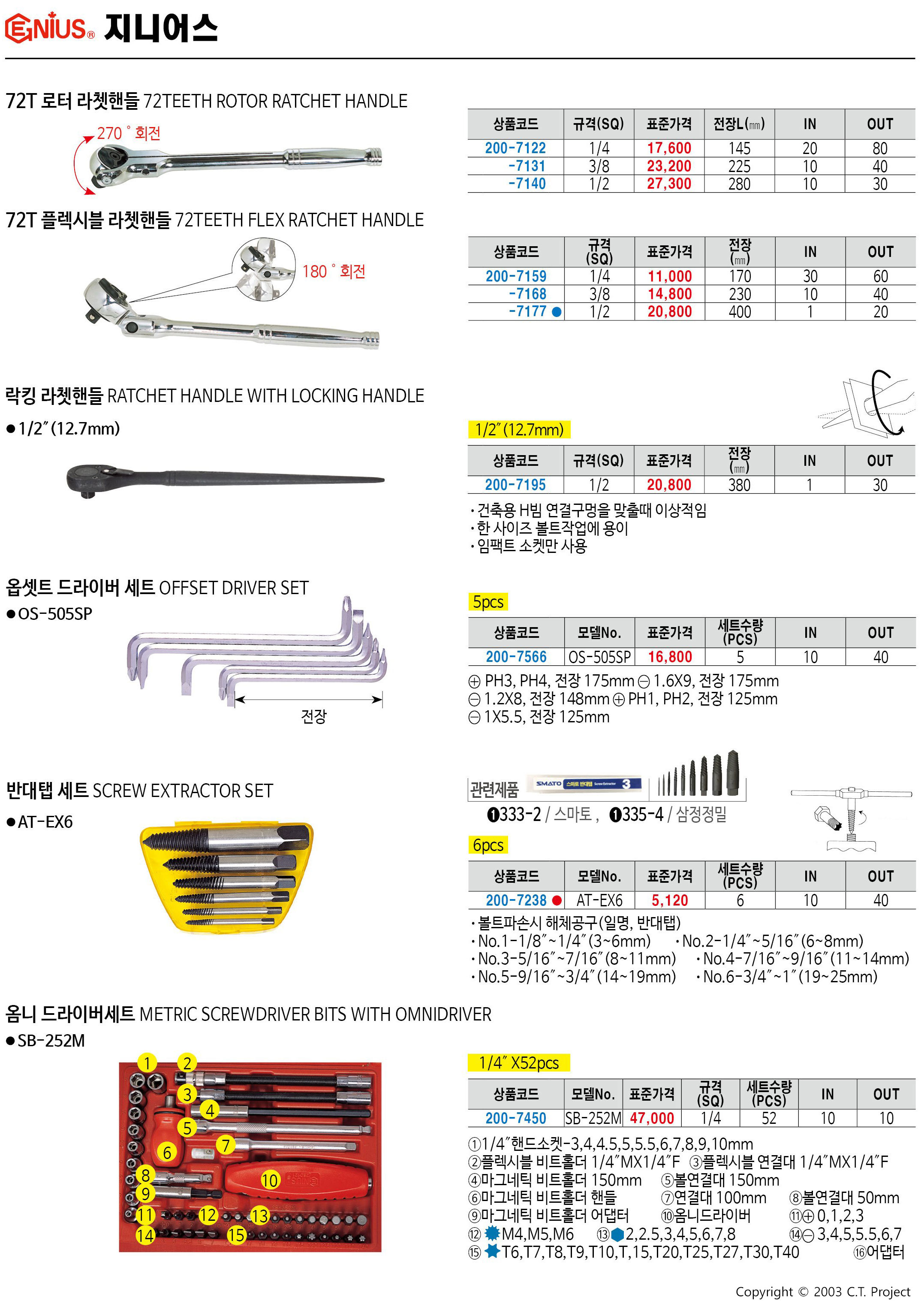 카탈로그 이미지