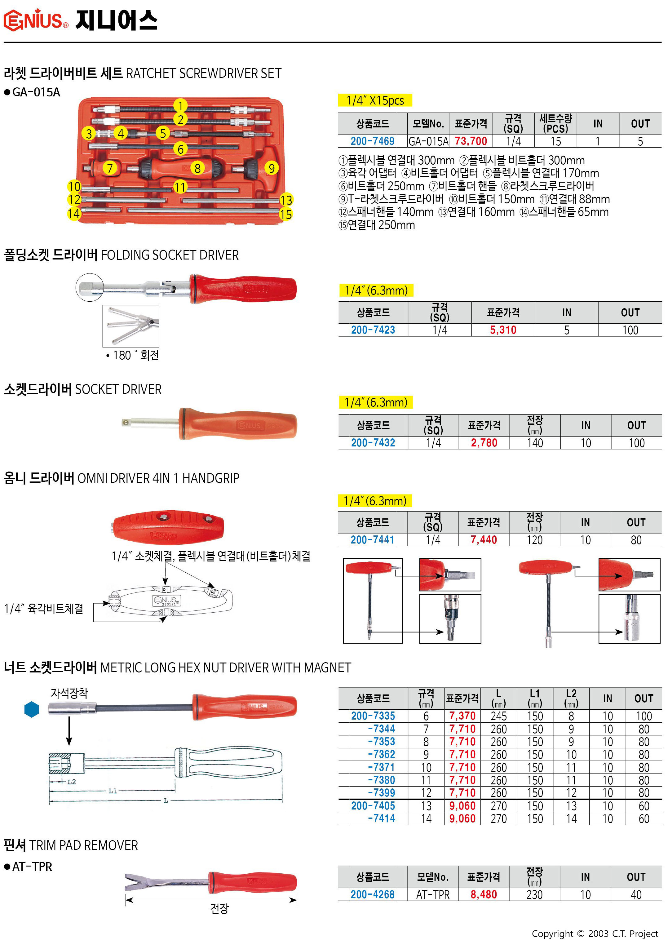 카탈로그 이미지