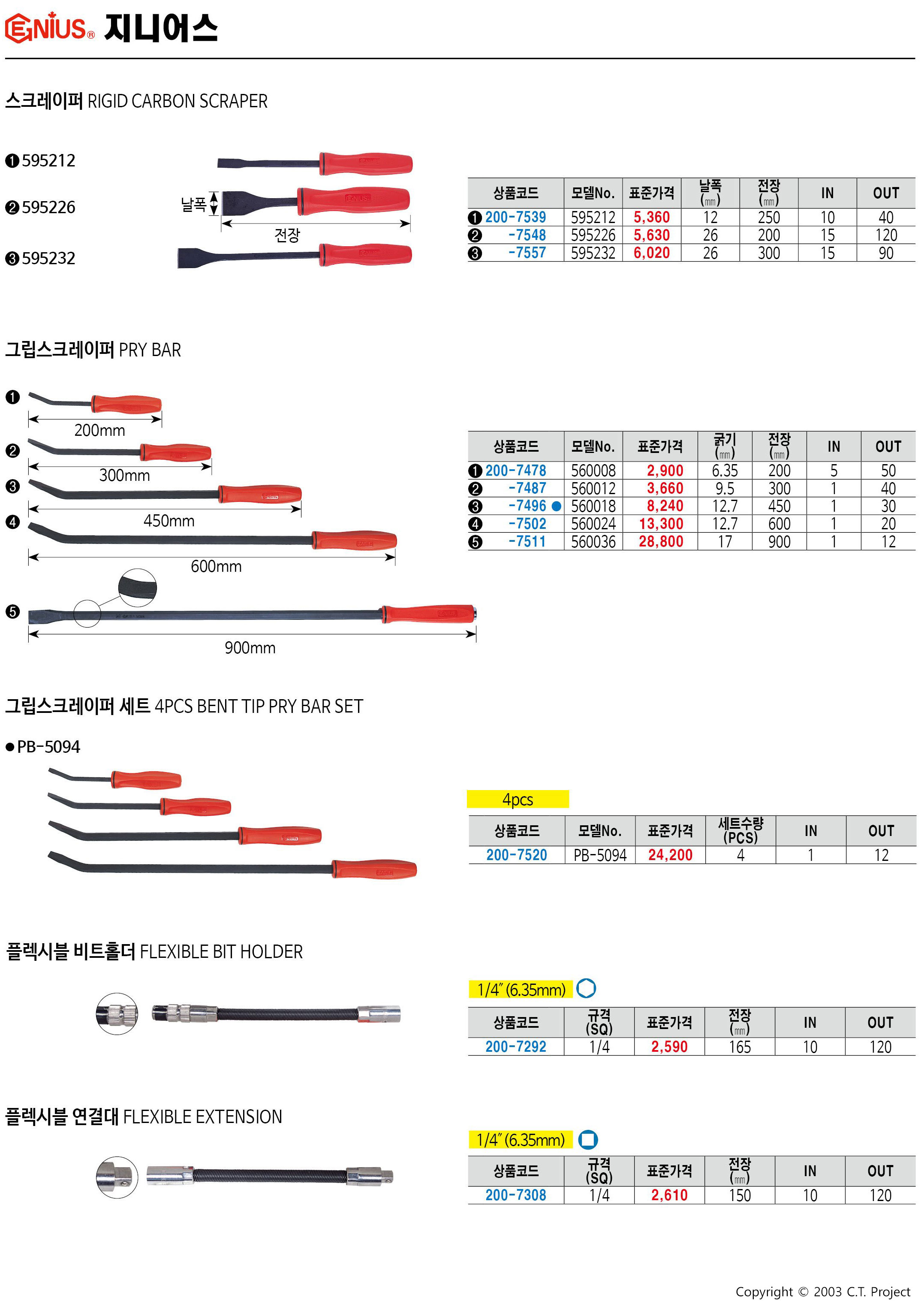 카탈로그 이미지