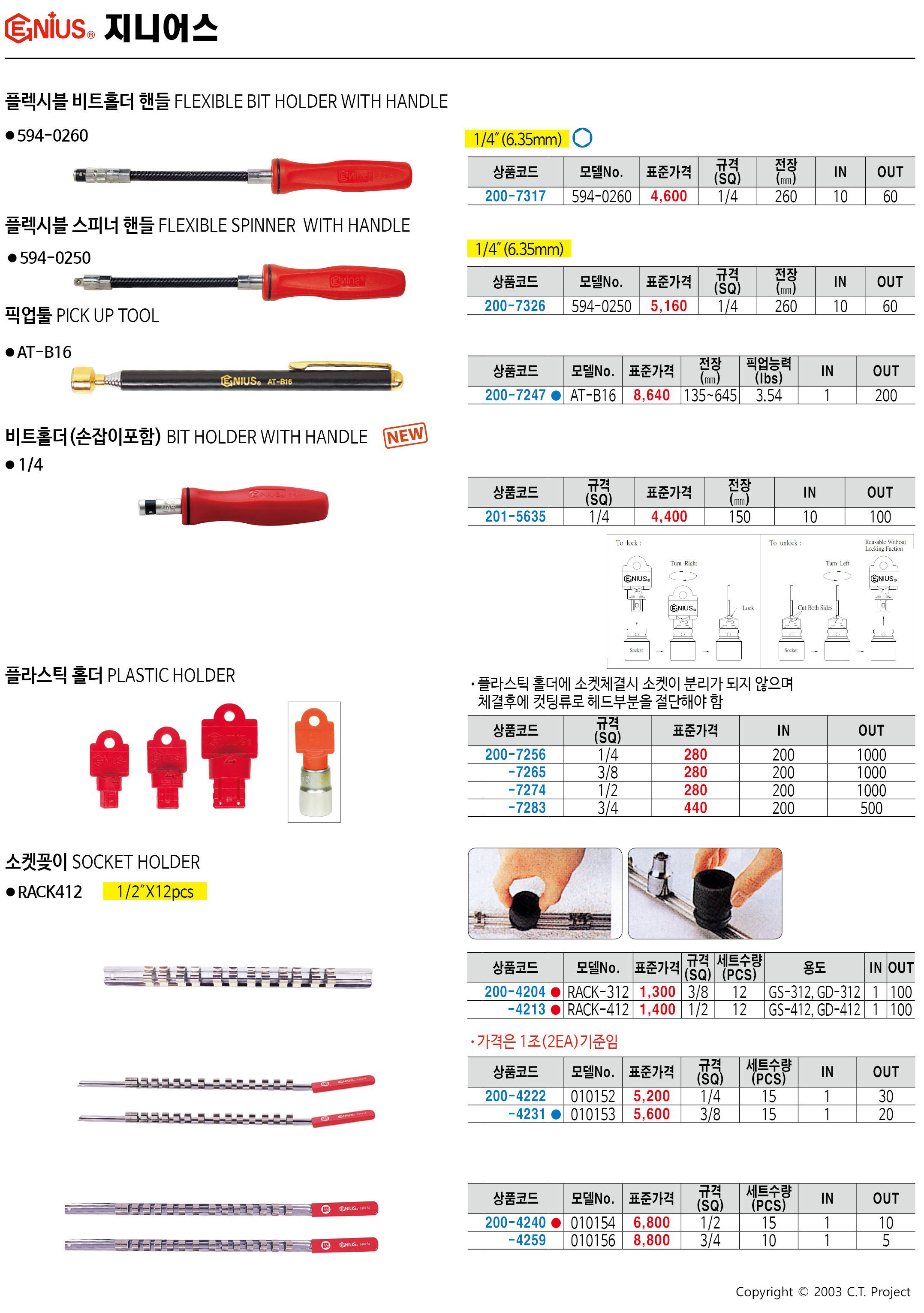 카탈로그 이미지