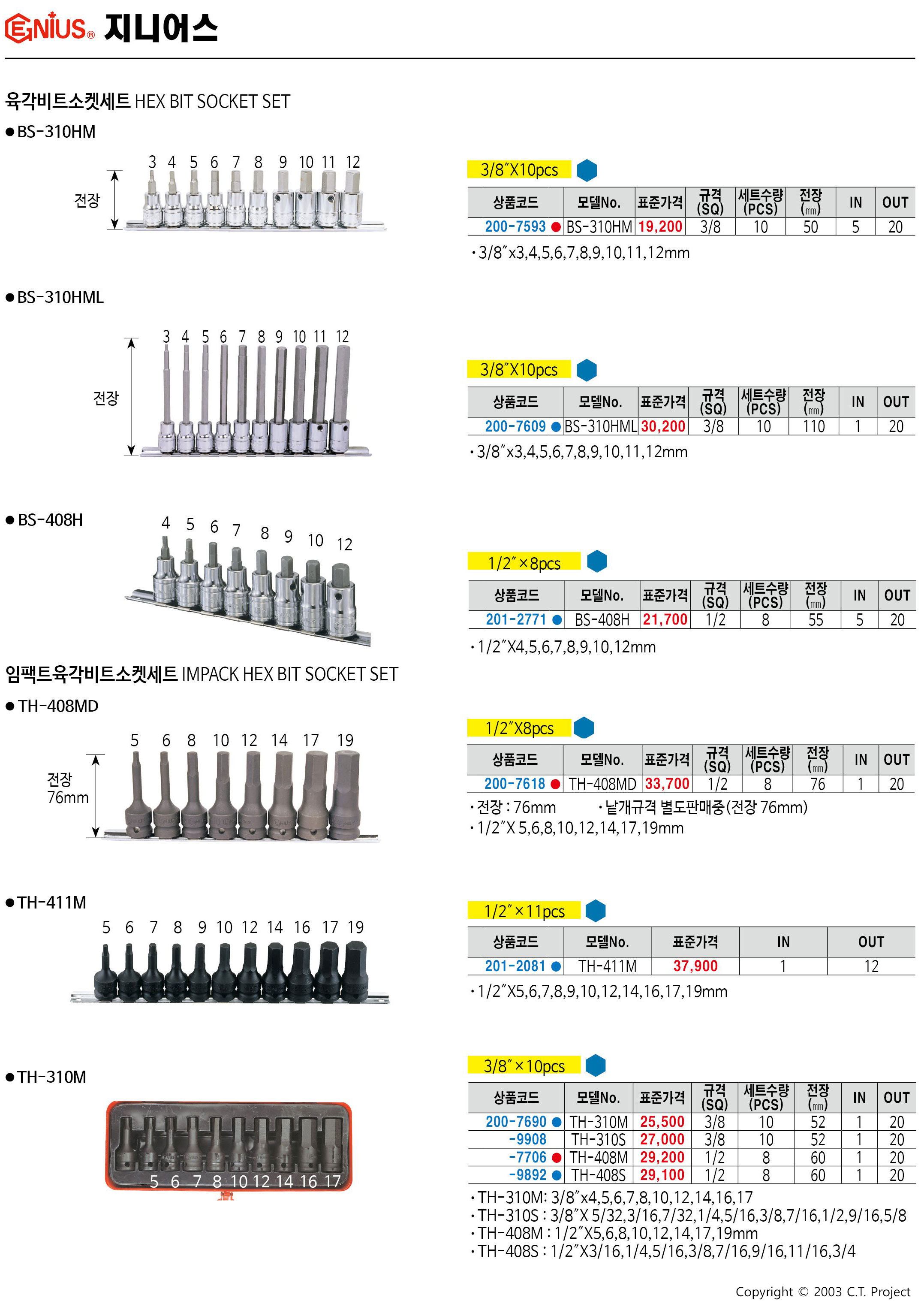 카탈로그 이미지