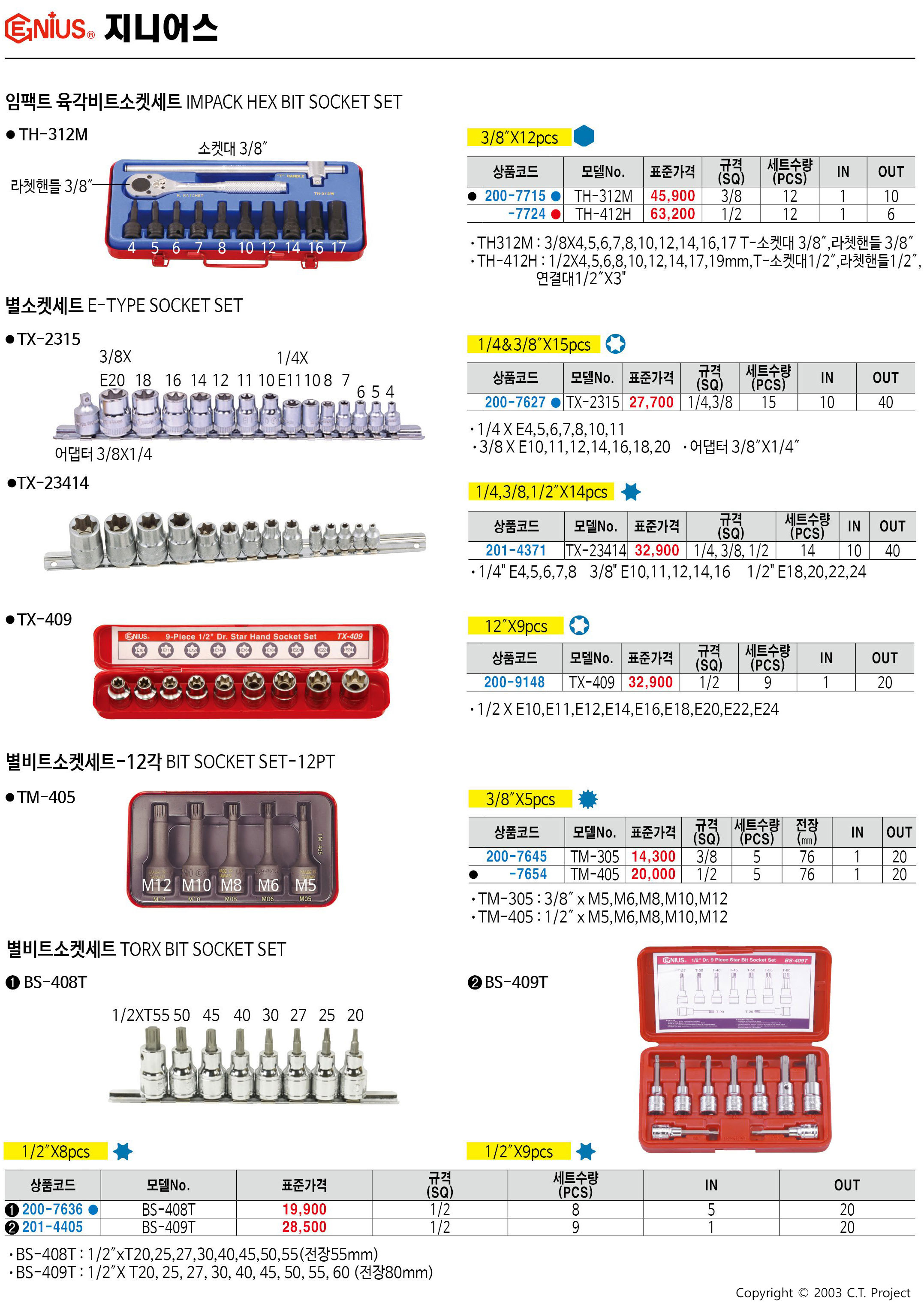 카탈로그 이미지