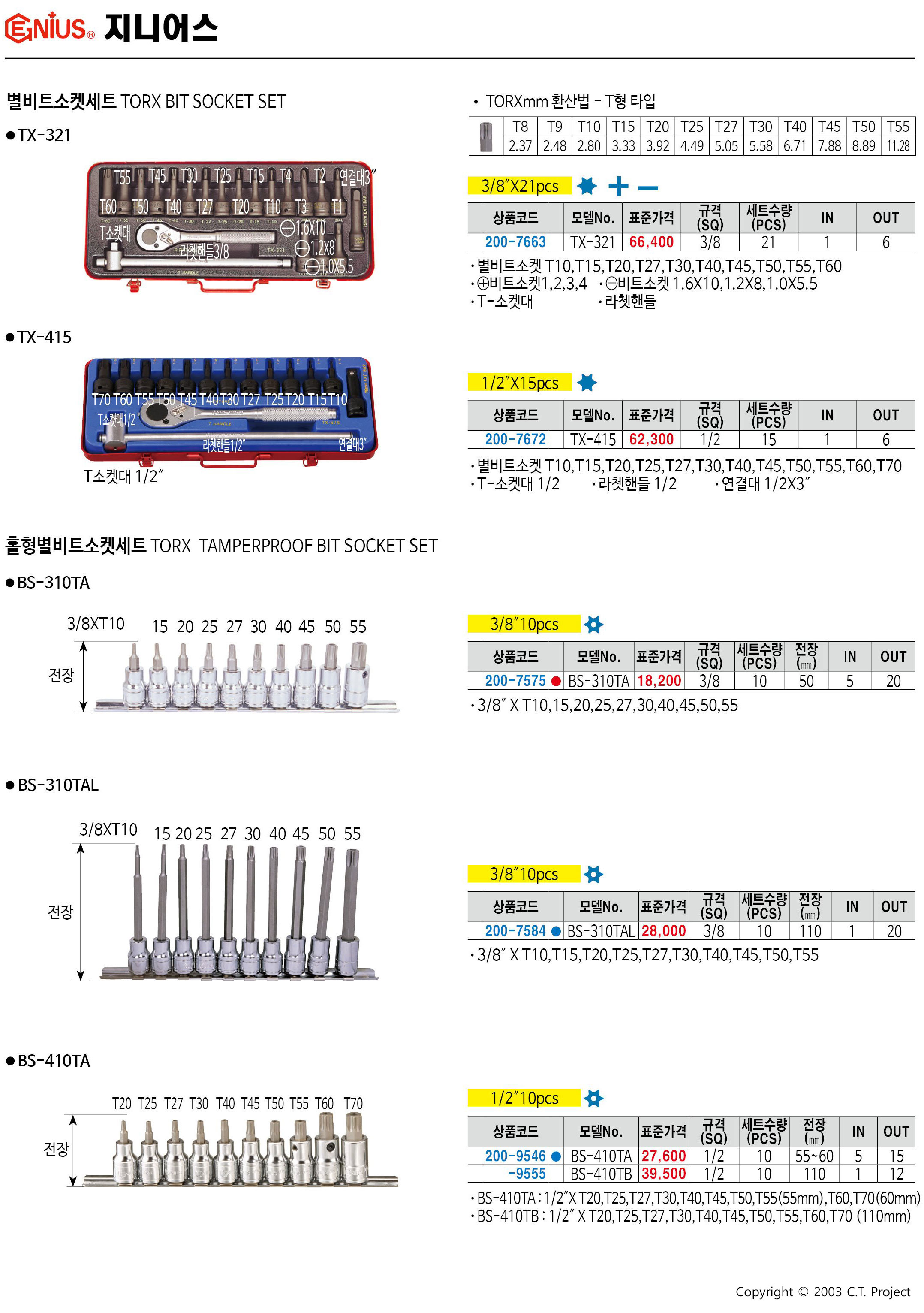 카탈로그 이미지