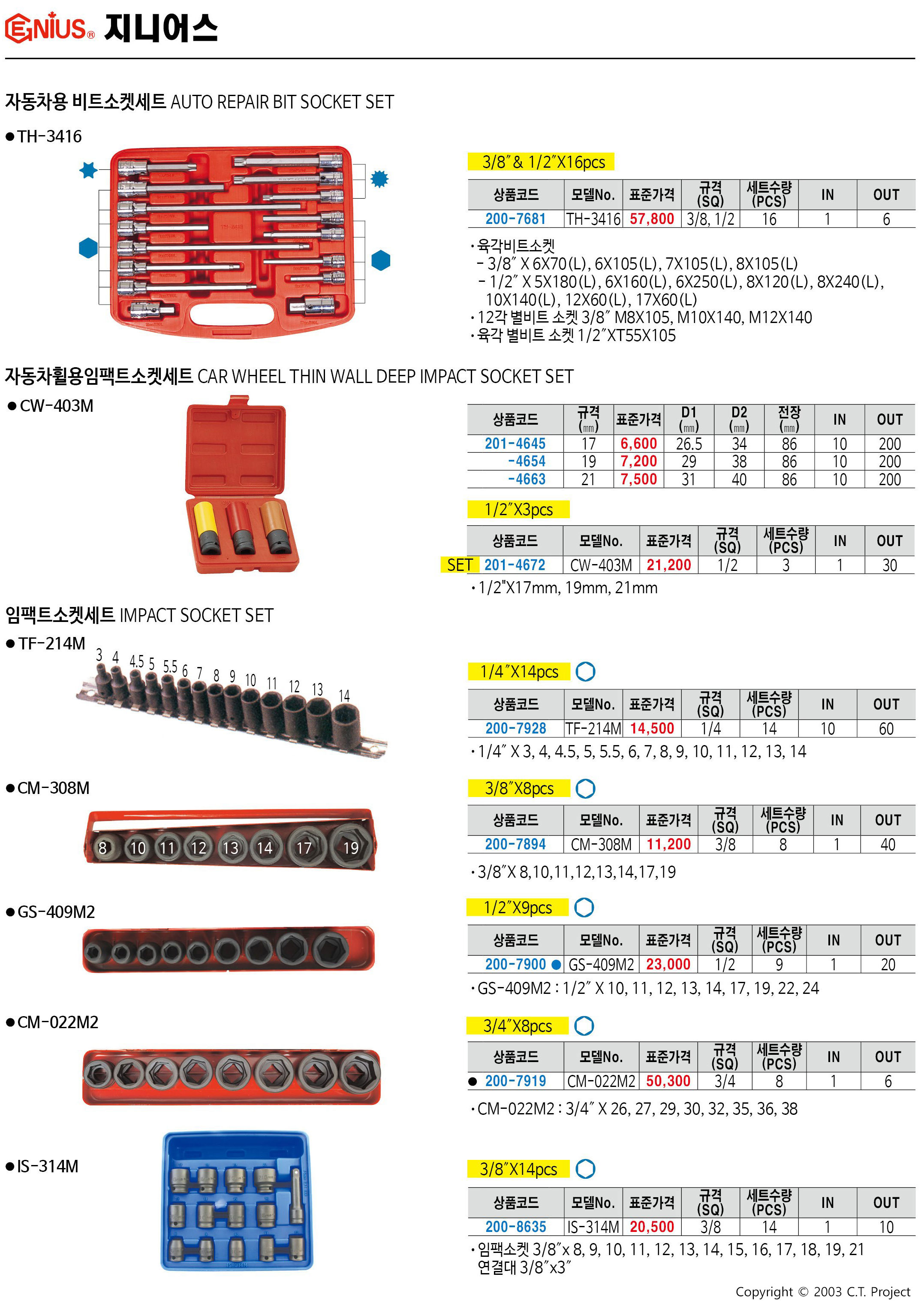 카탈로그 이미지