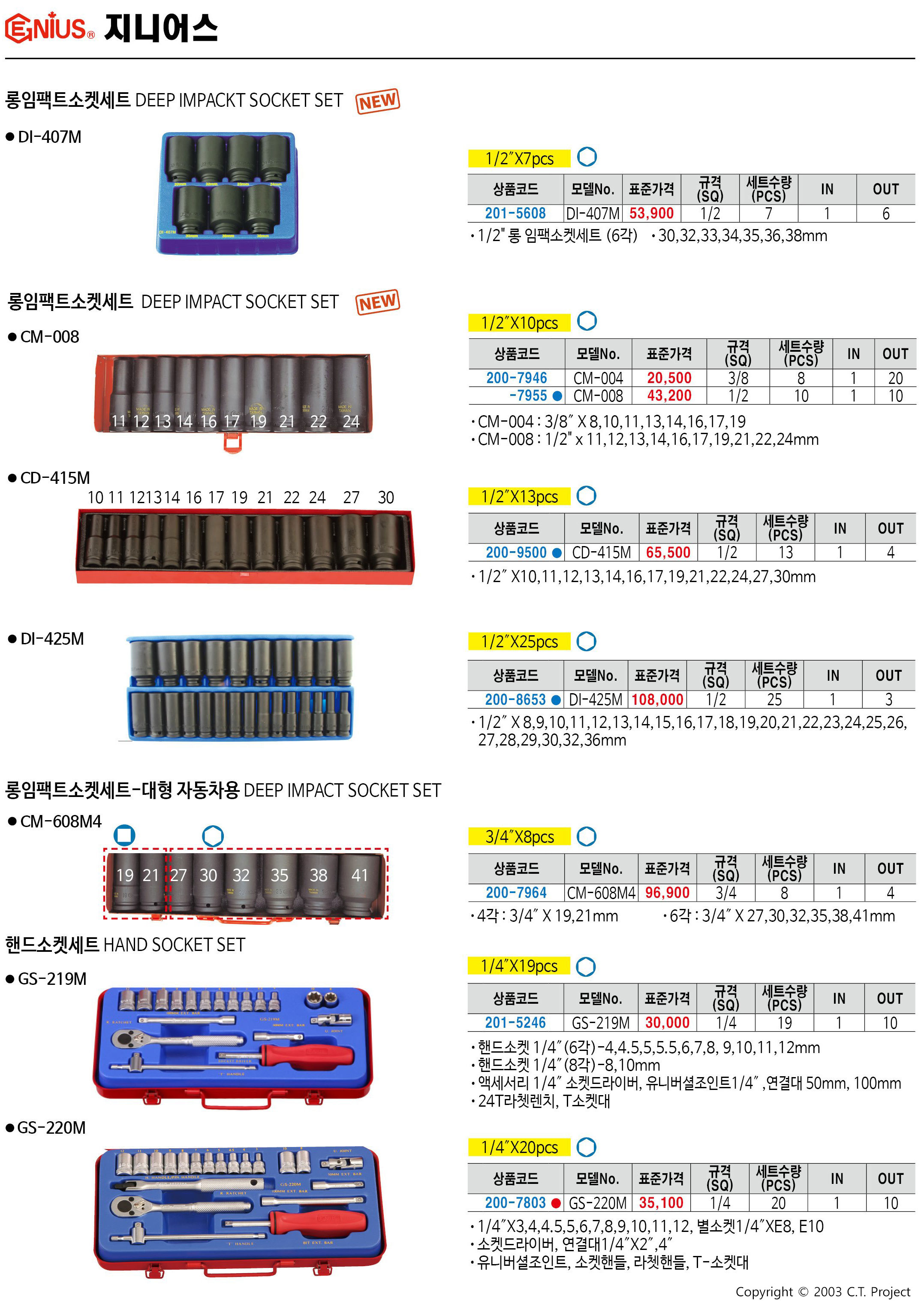 카탈로그 이미지