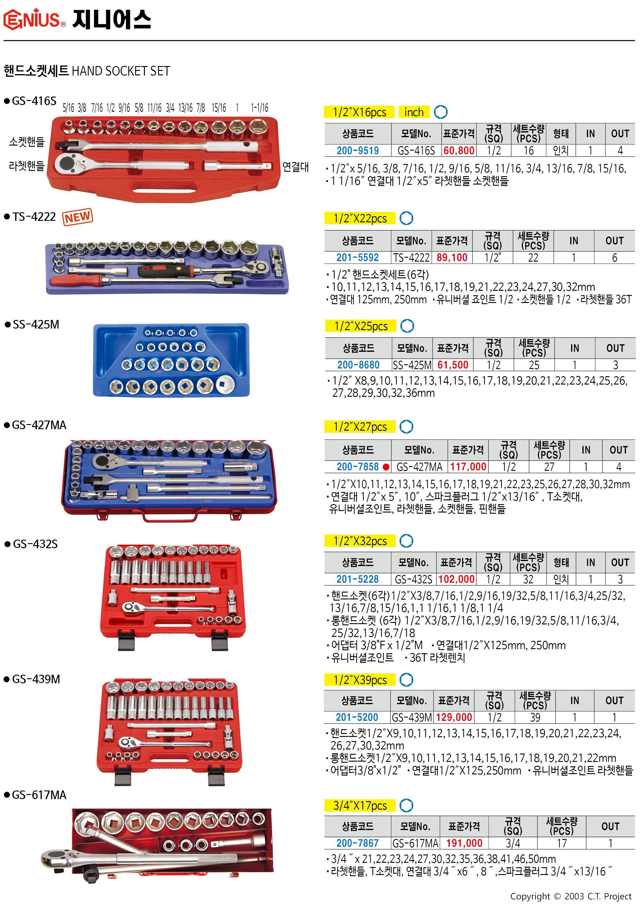 카탈로그 이미지