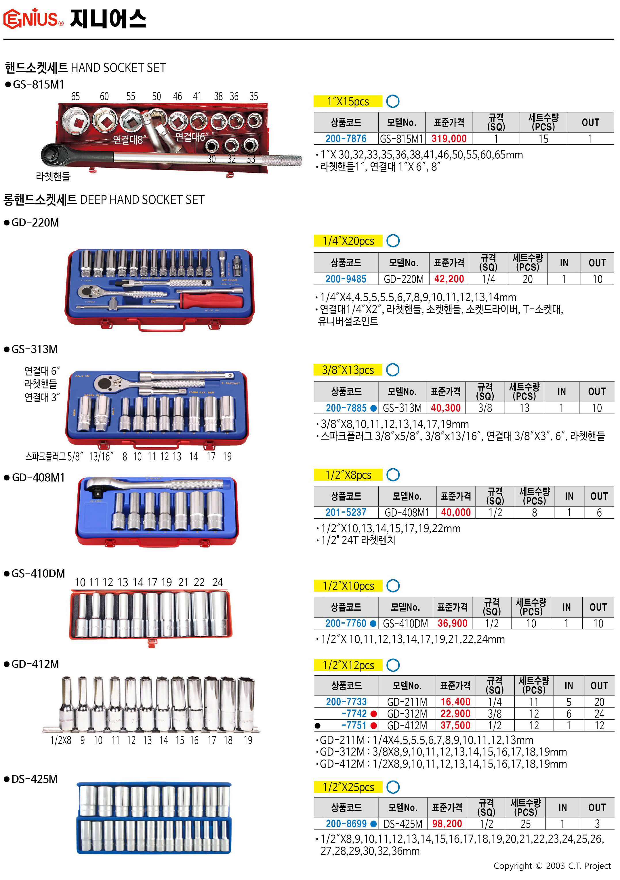 카탈로그 이미지