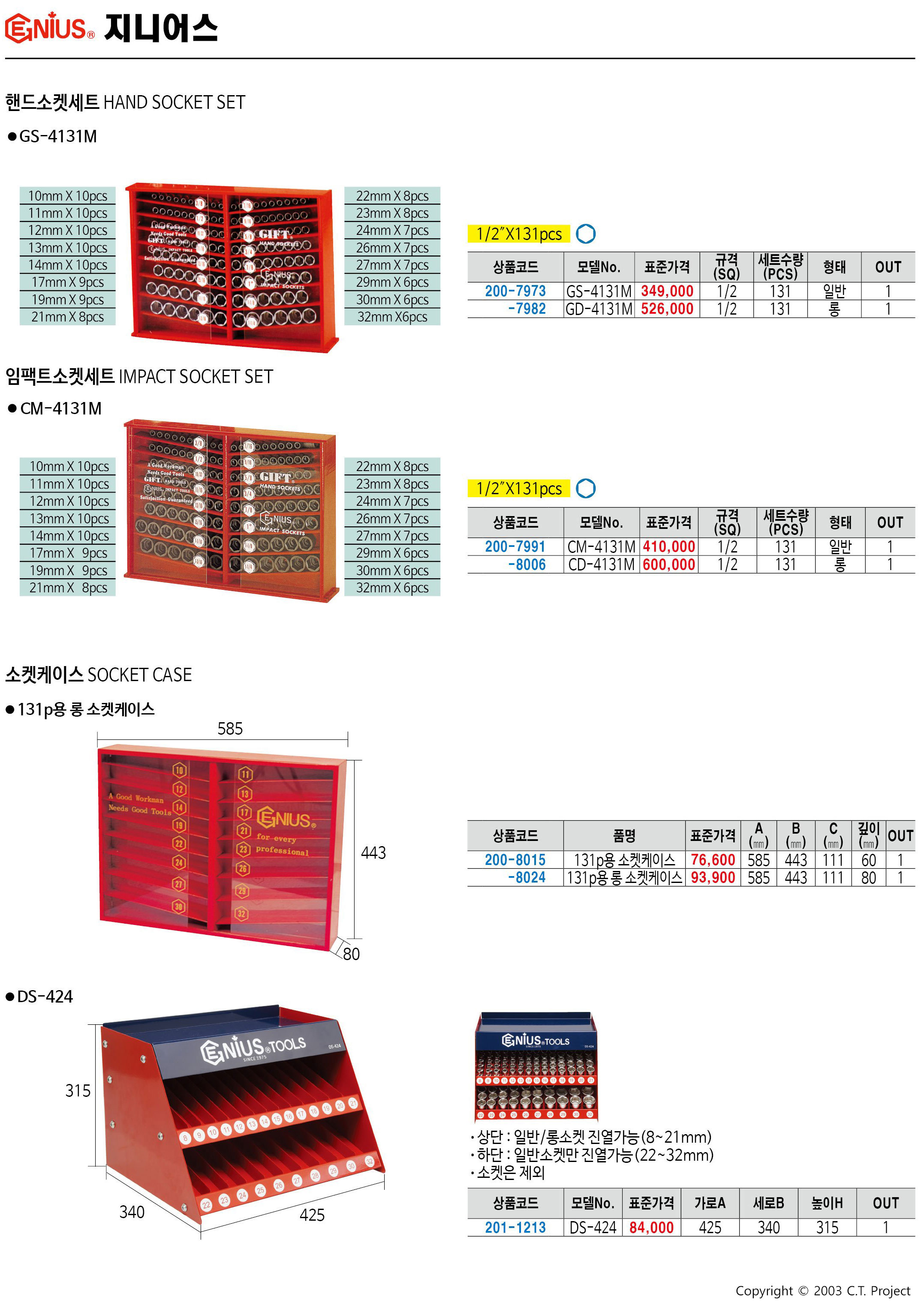 카탈로그 이미지