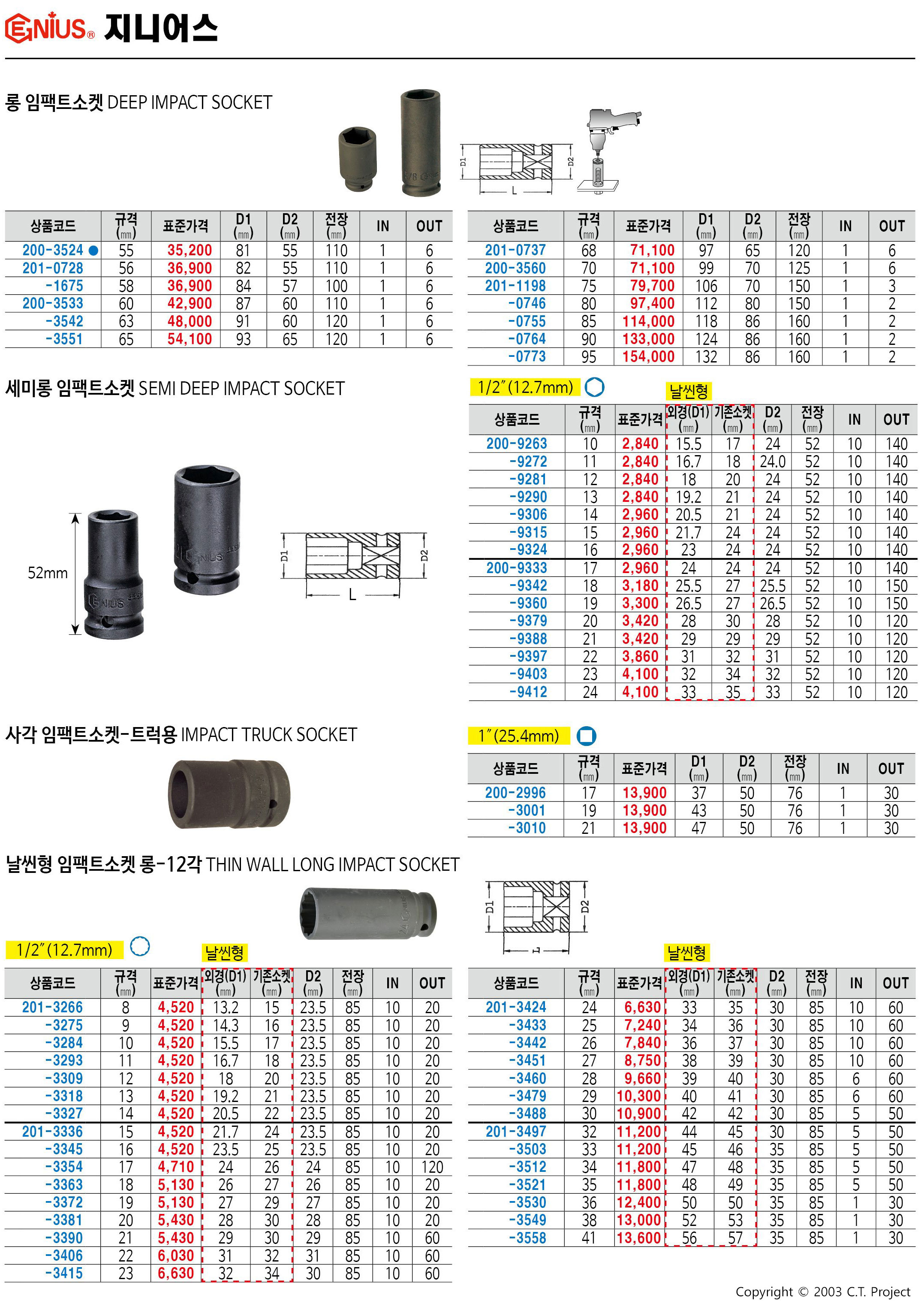 카탈로그 이미지