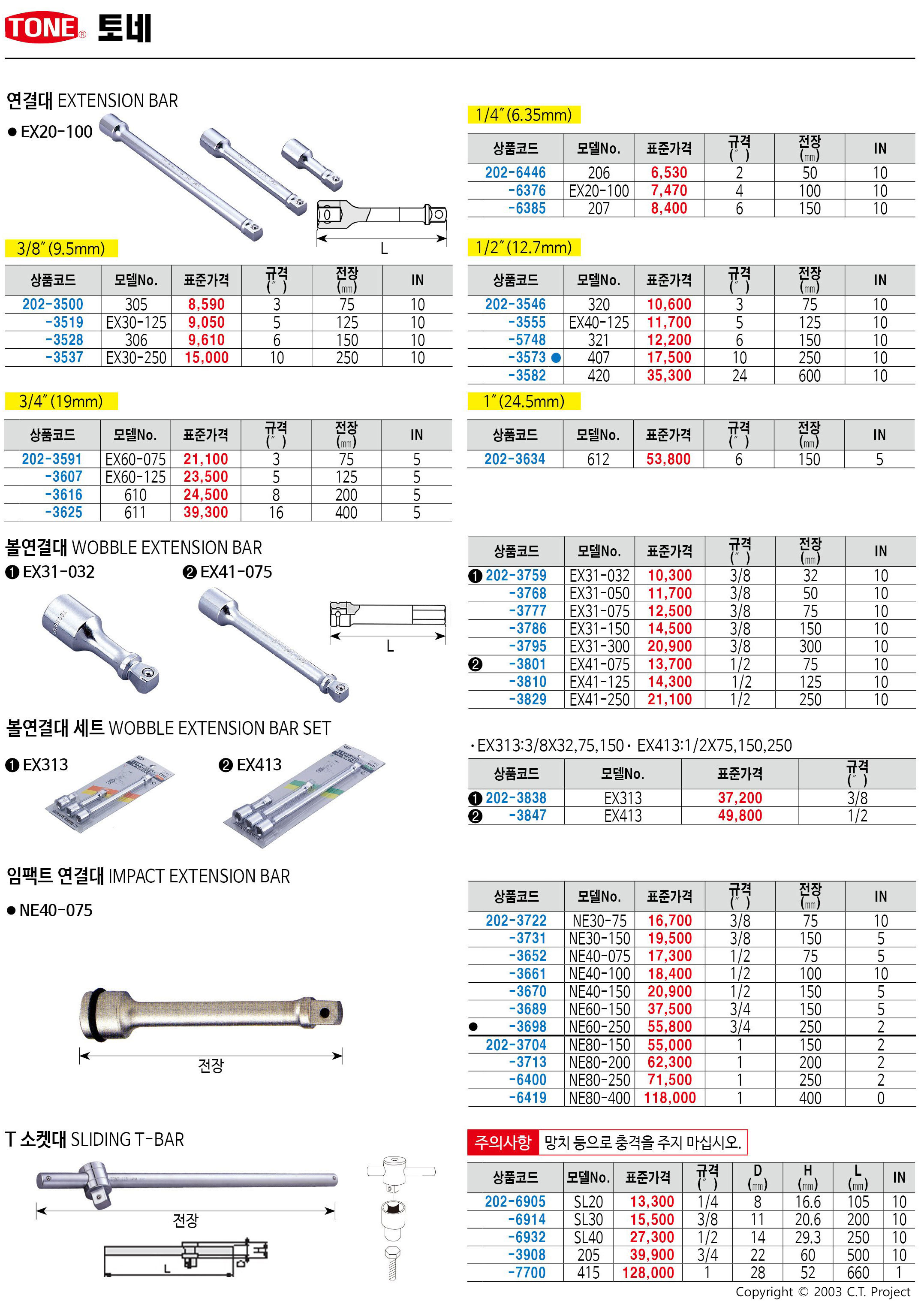카탈로그 이미지