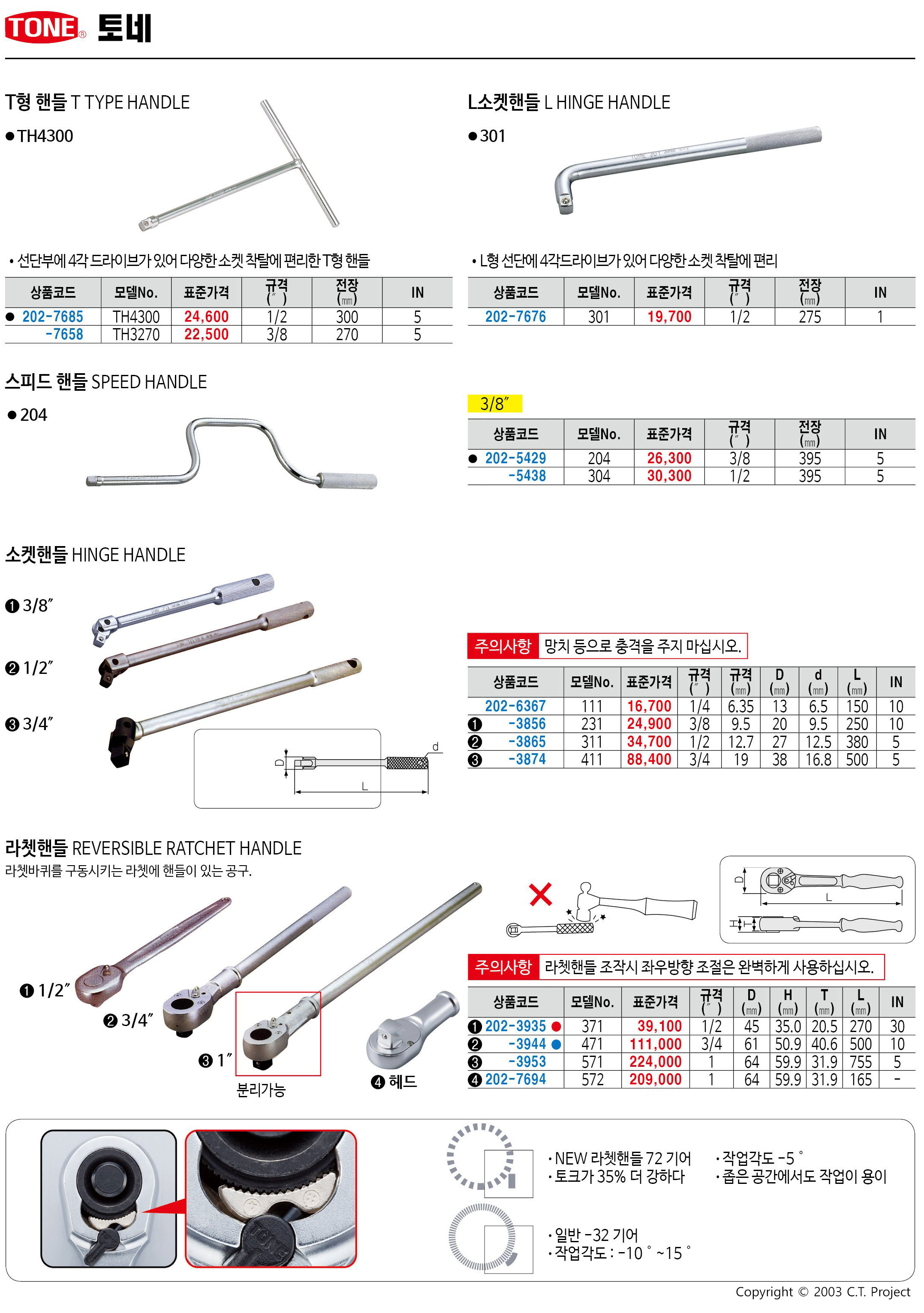 카탈로그 이미지