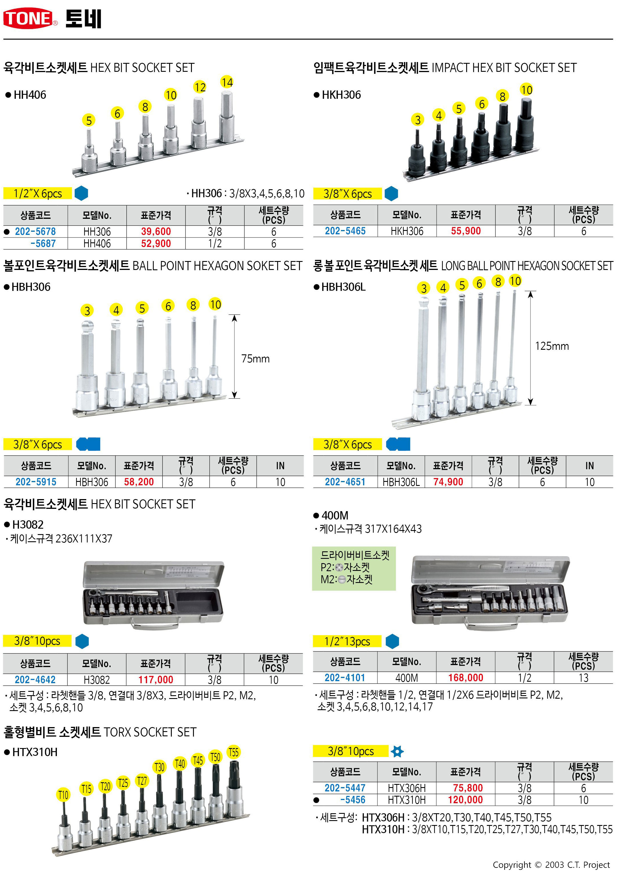 카탈로그 이미지