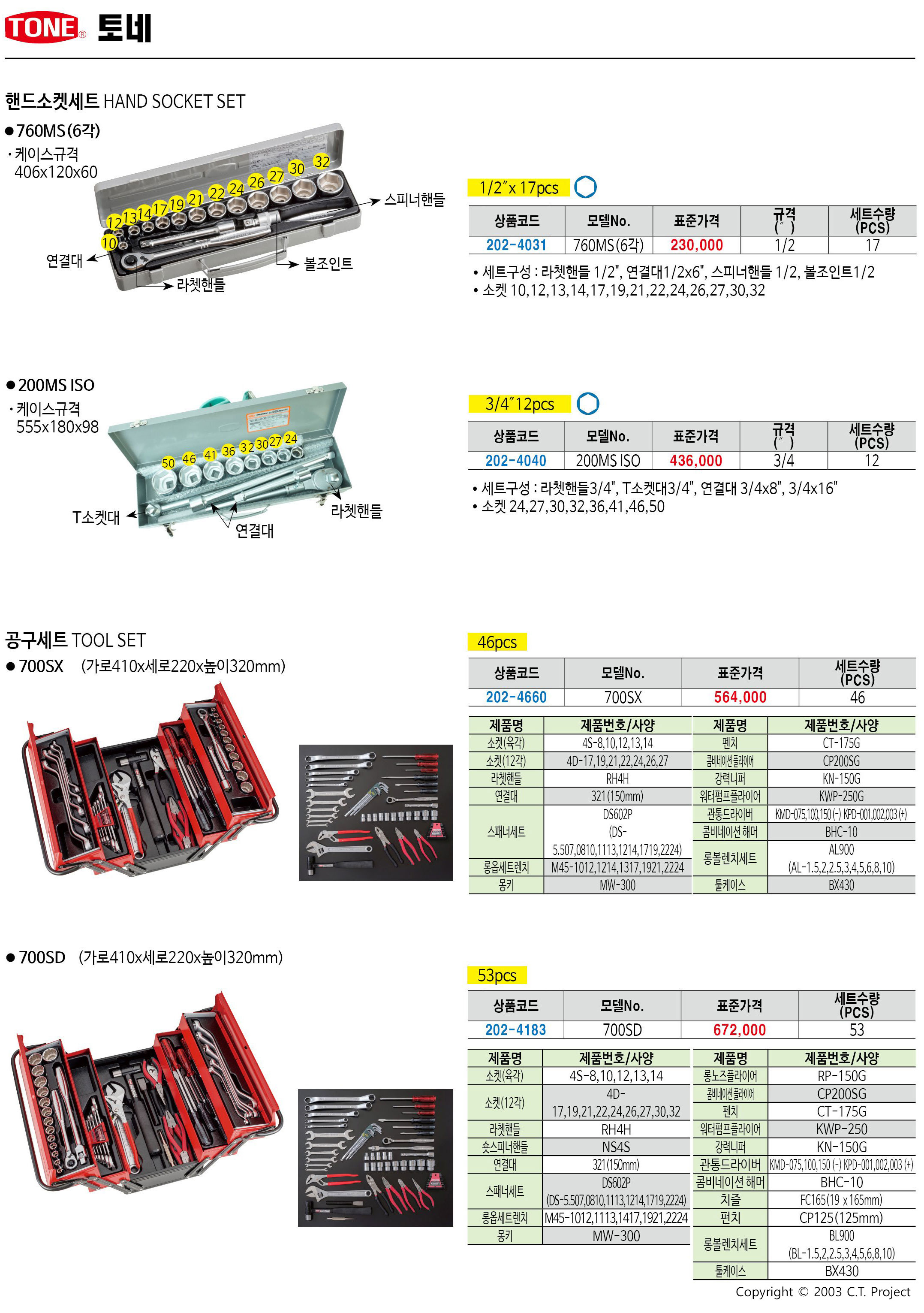 카탈로그 이미지