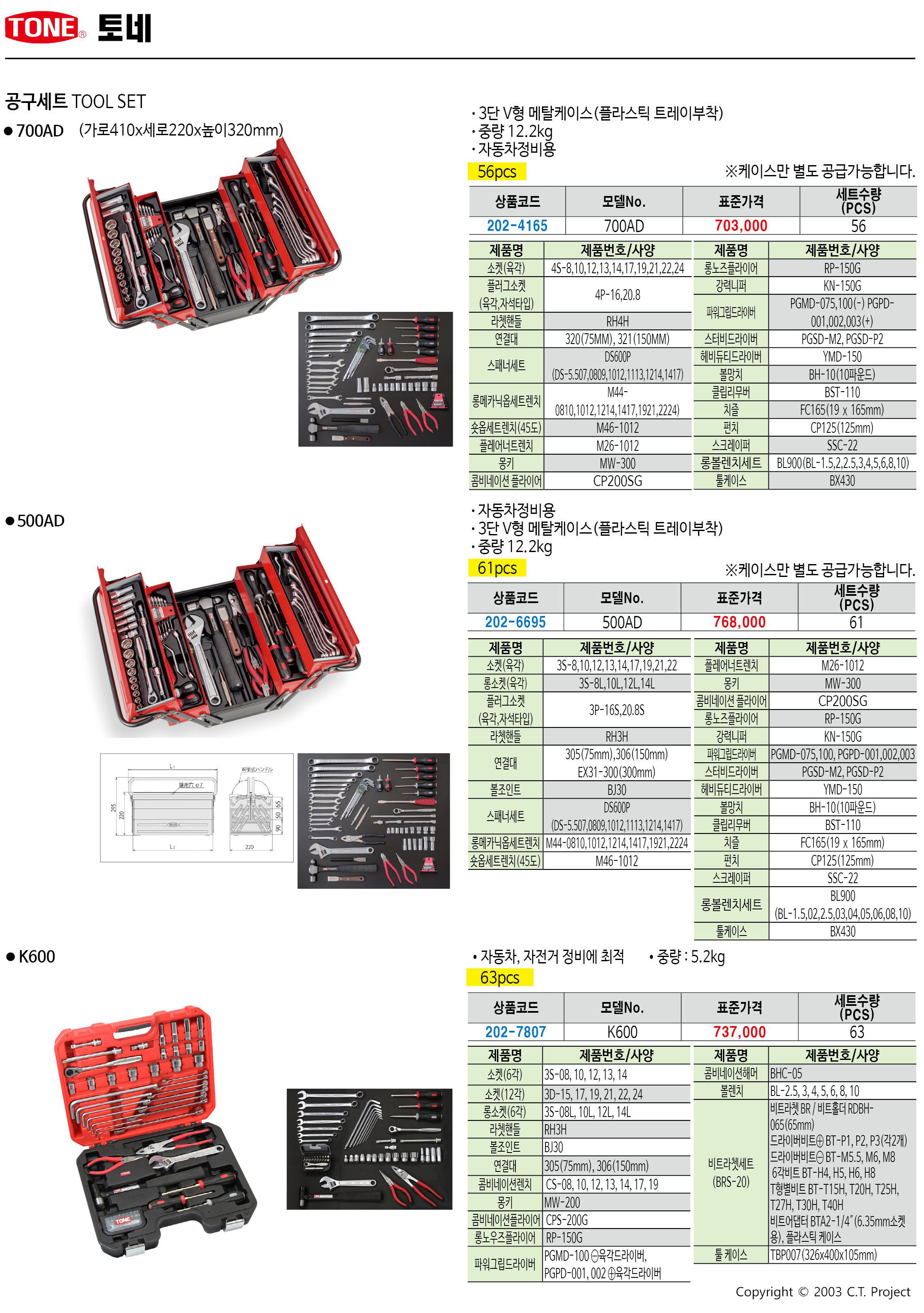 카탈로그 이미지