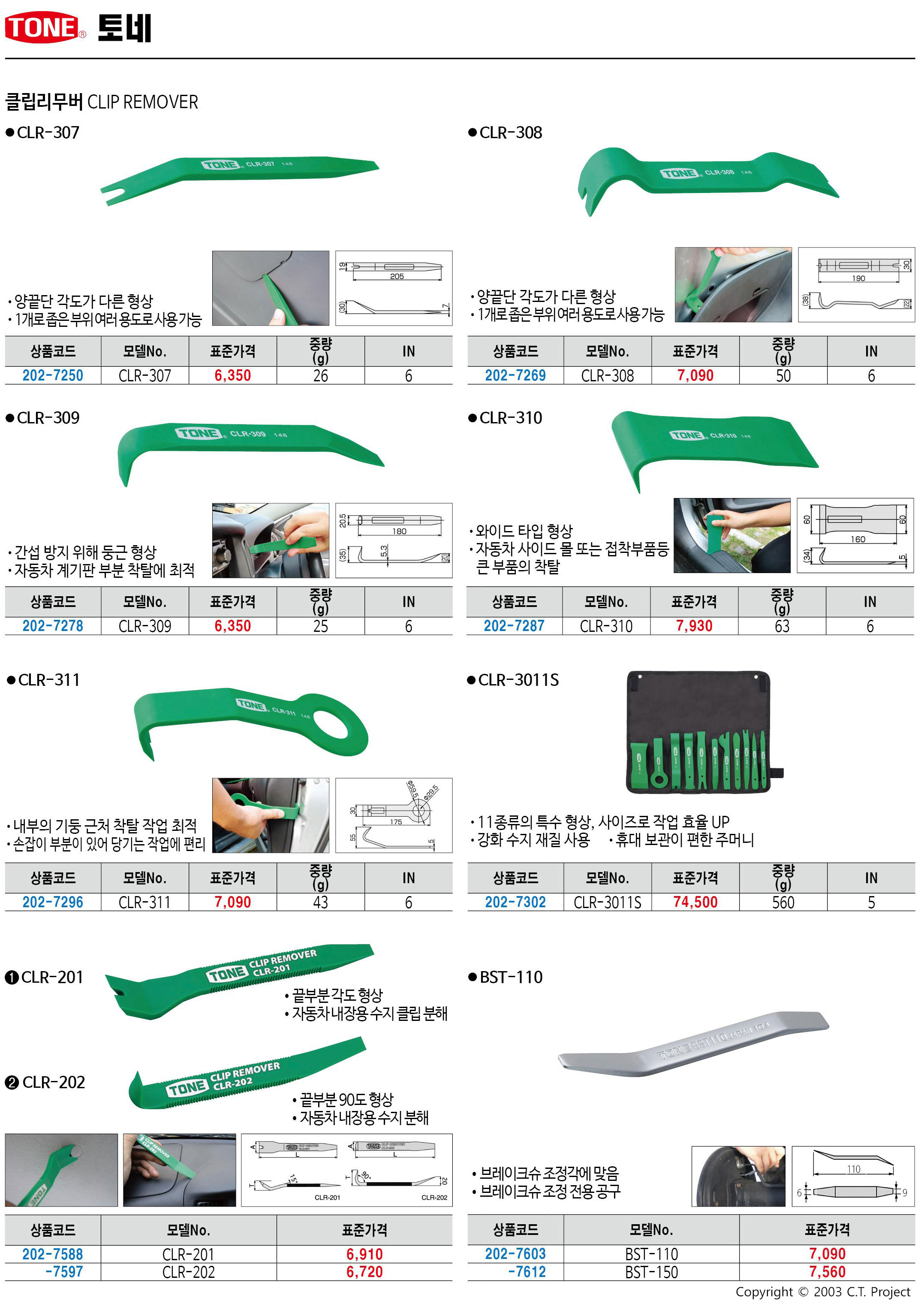 카탈로그 이미지