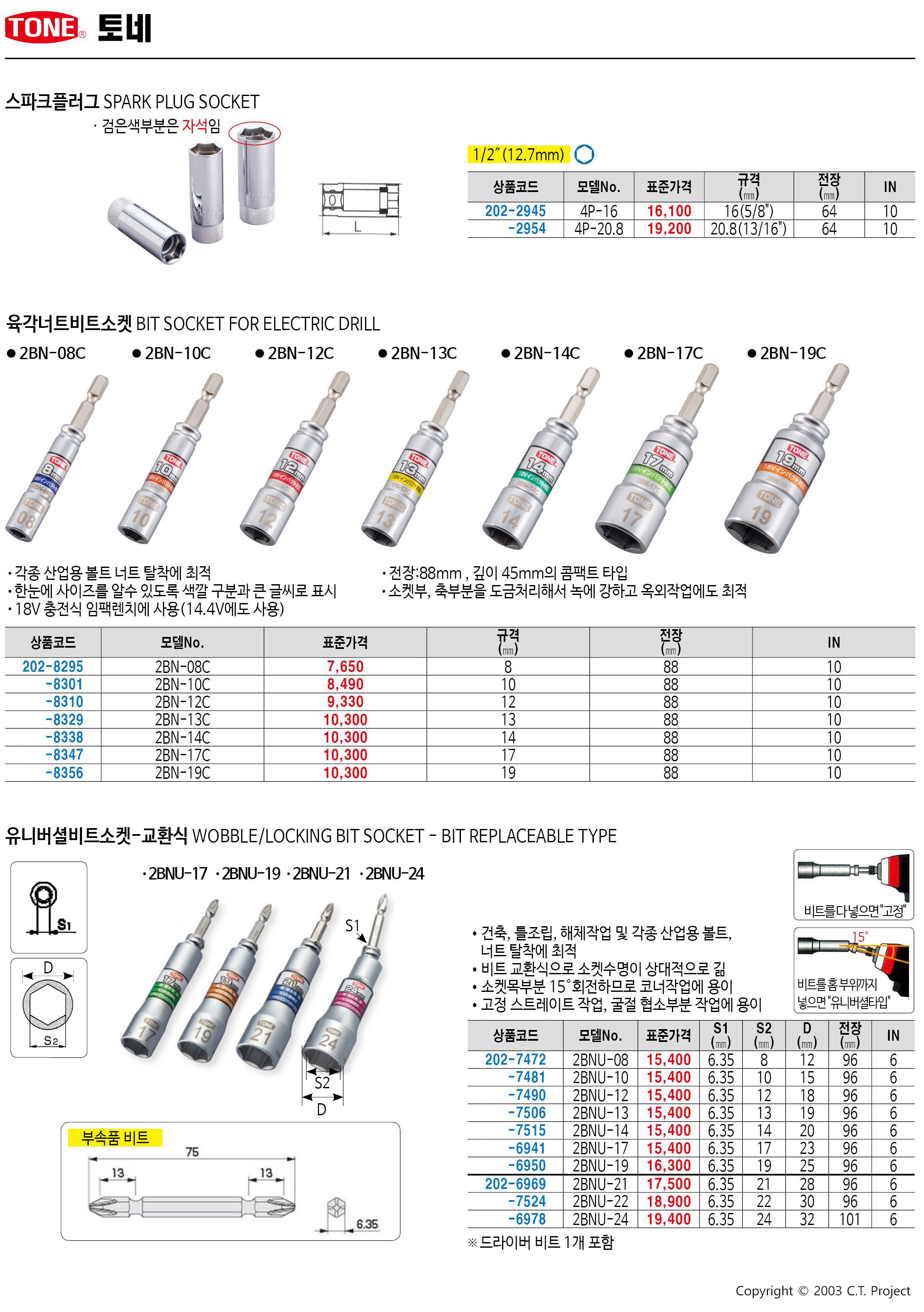 카탈로그 이미지