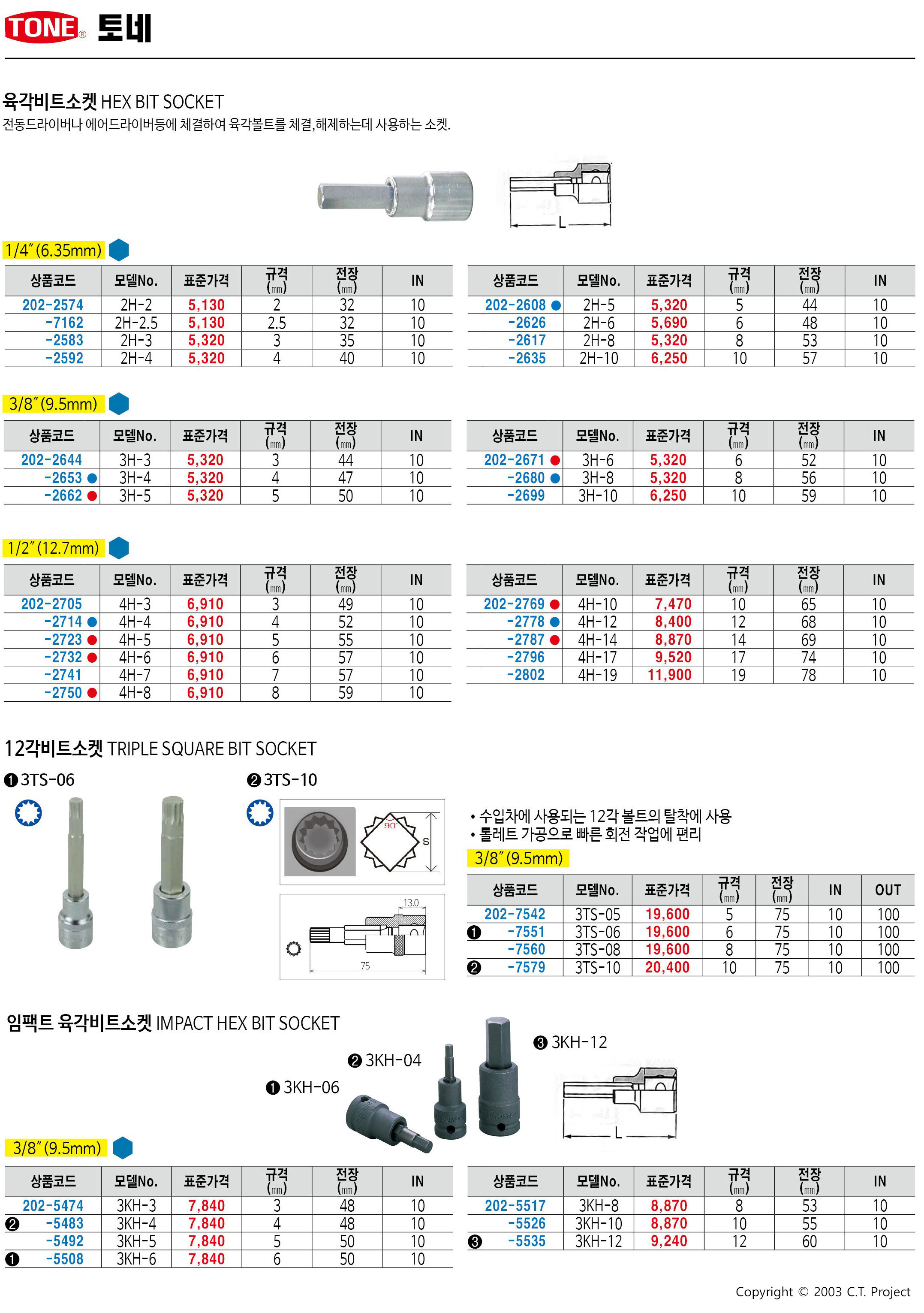 카탈로그 이미지
