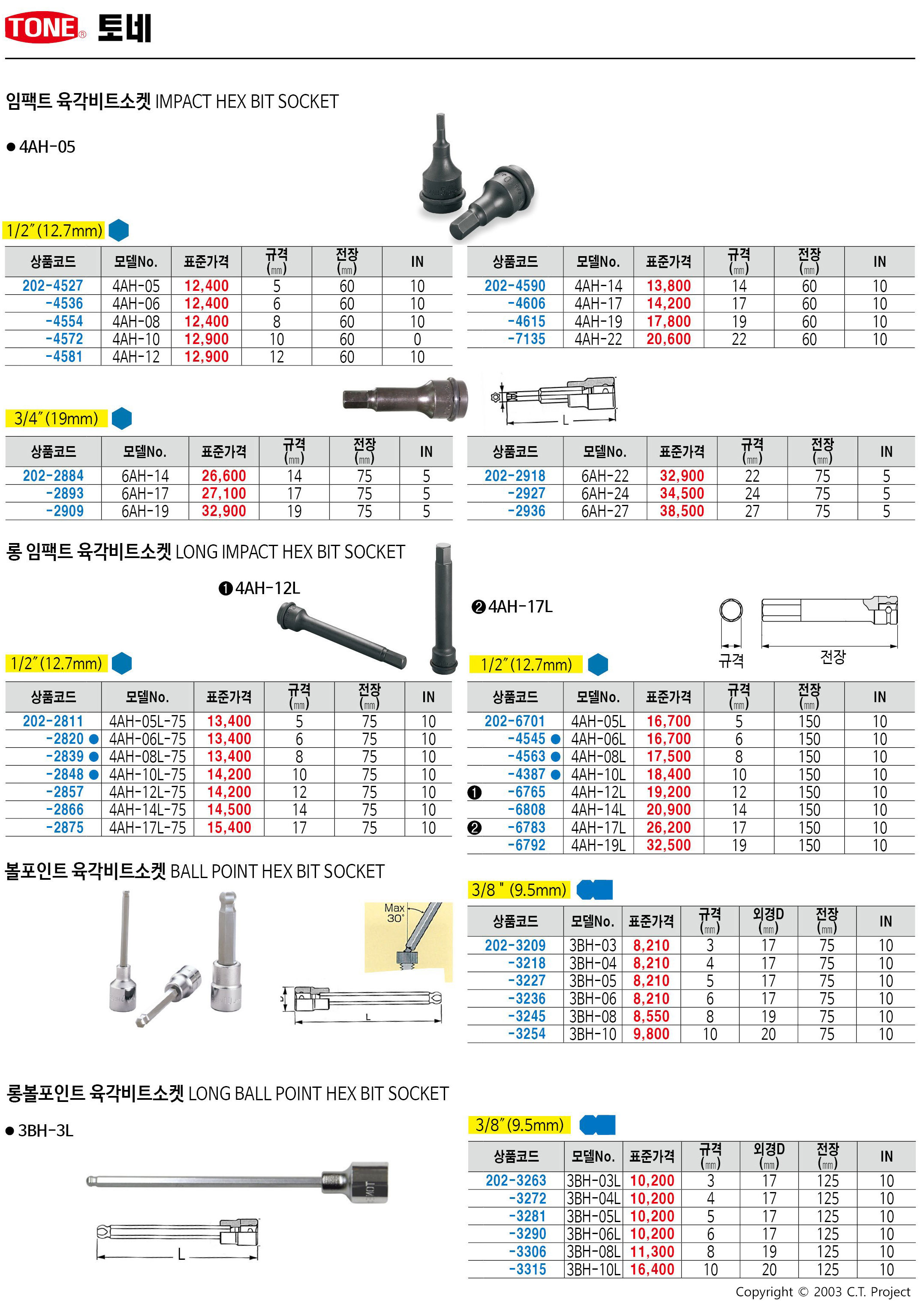 카탈로그 이미지