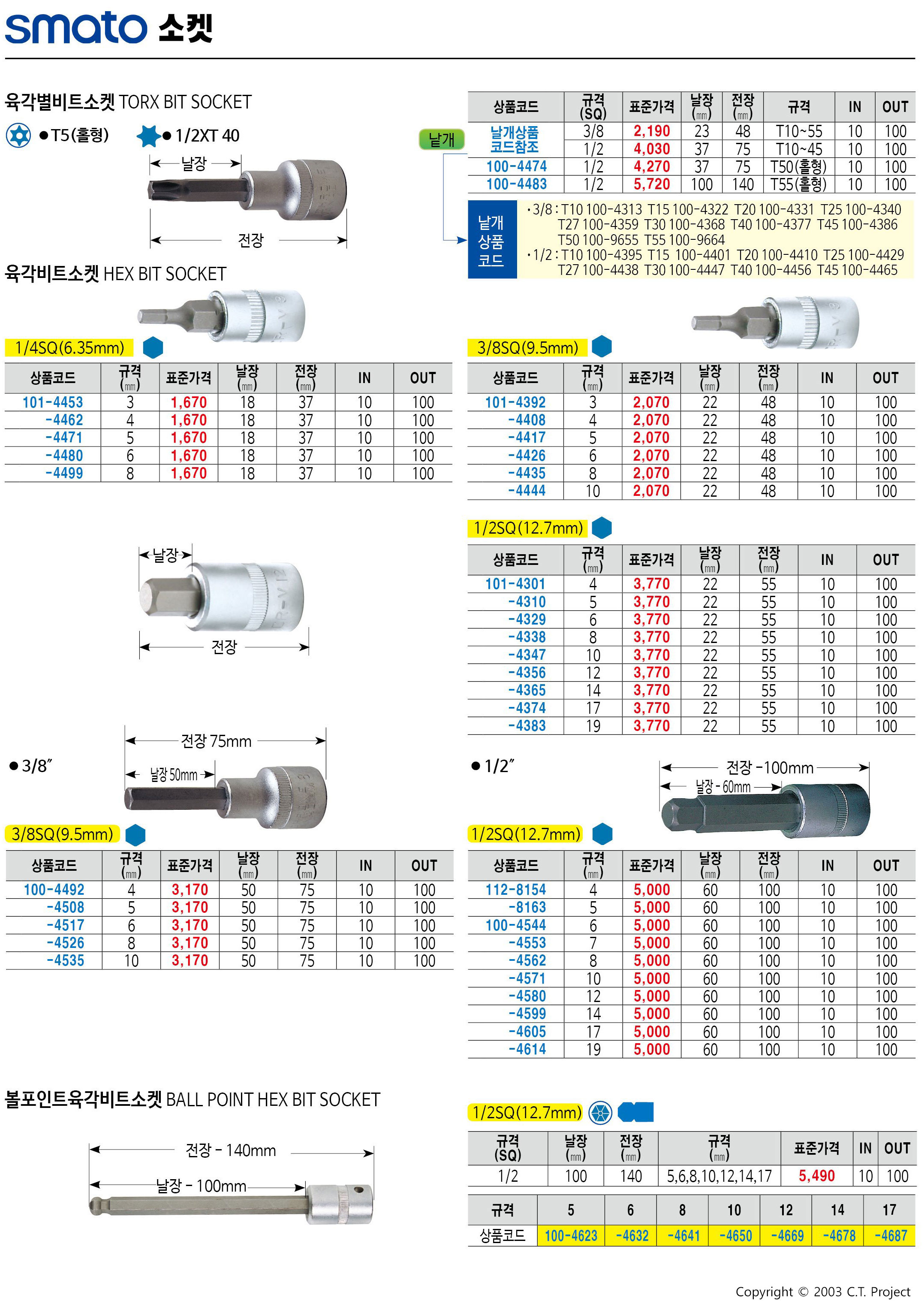 카탈로그 이미지