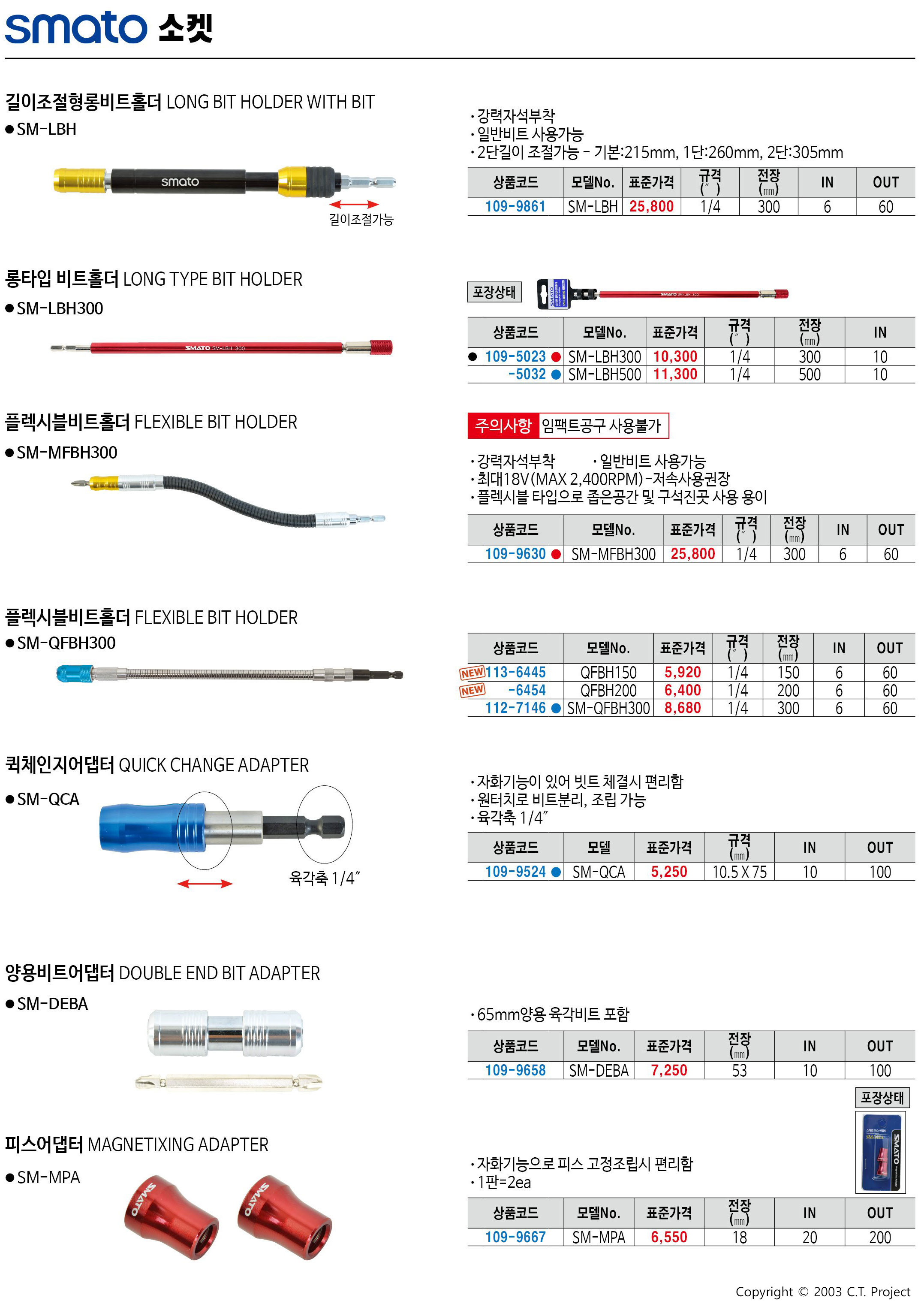 카탈로그 이미지
