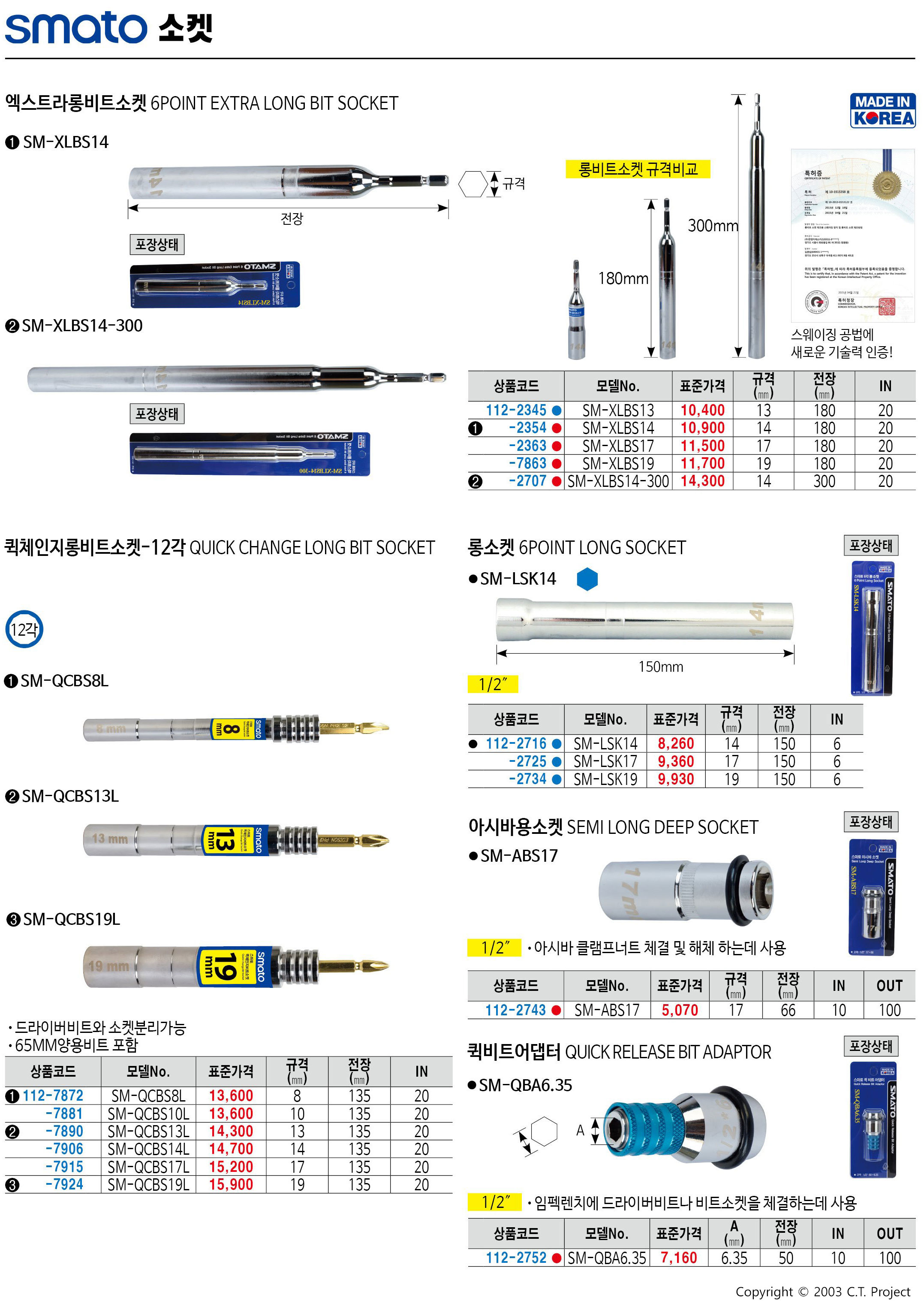 카탈로그 이미지