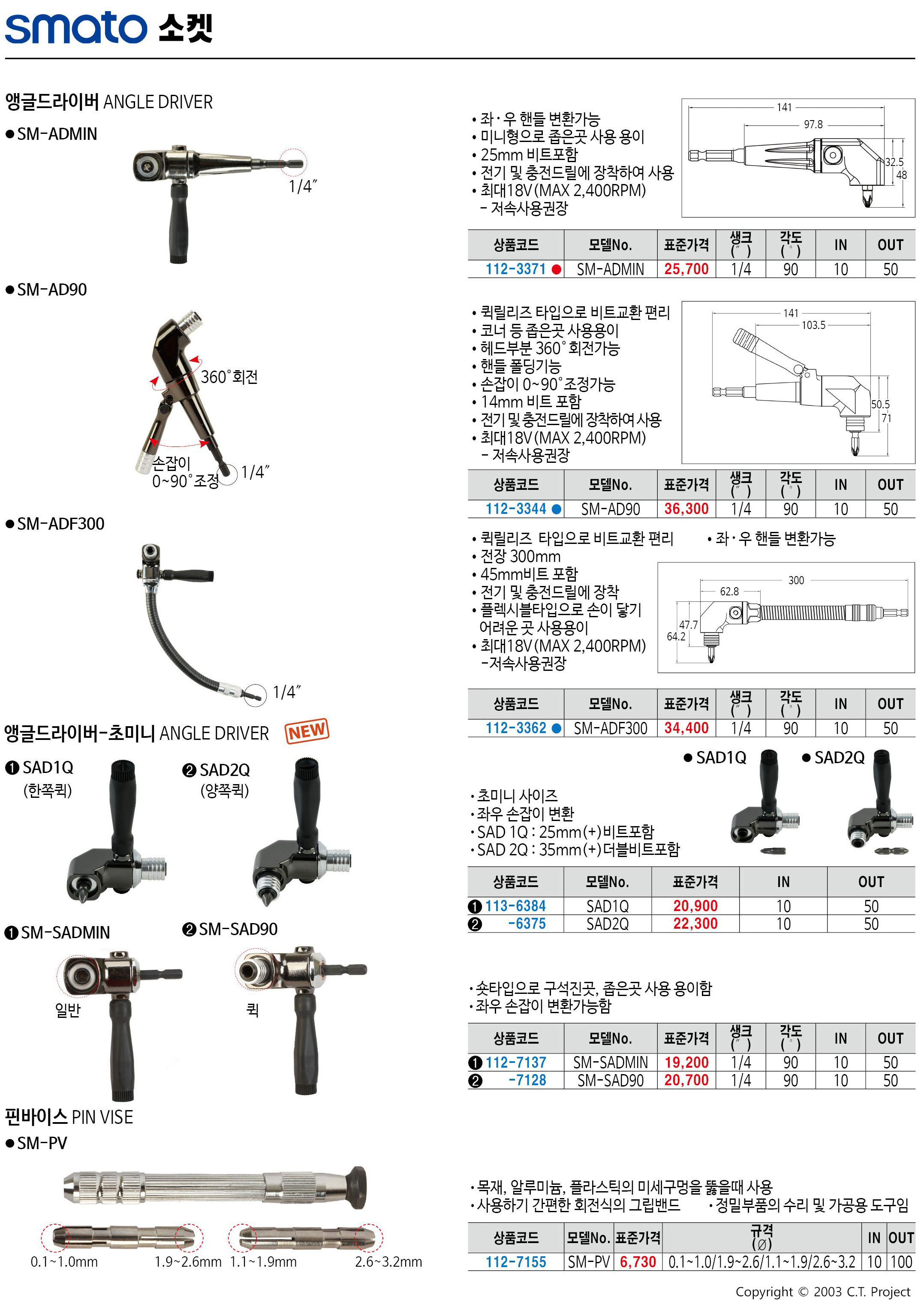 카탈로그 이미지