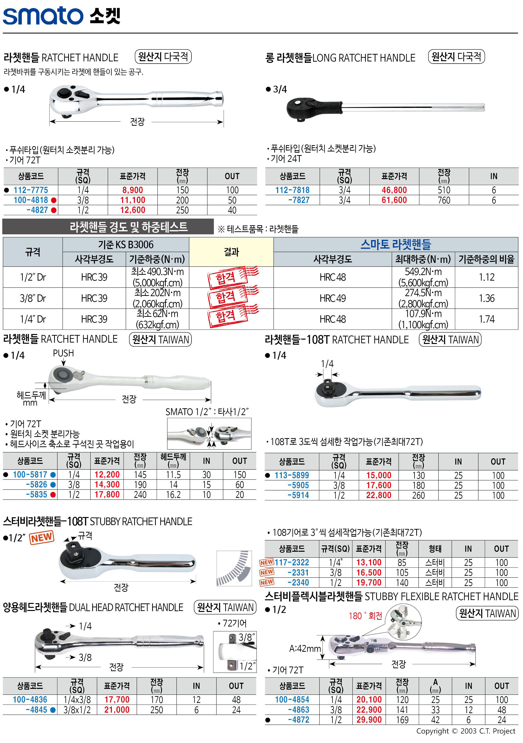 카탈로그 이미지