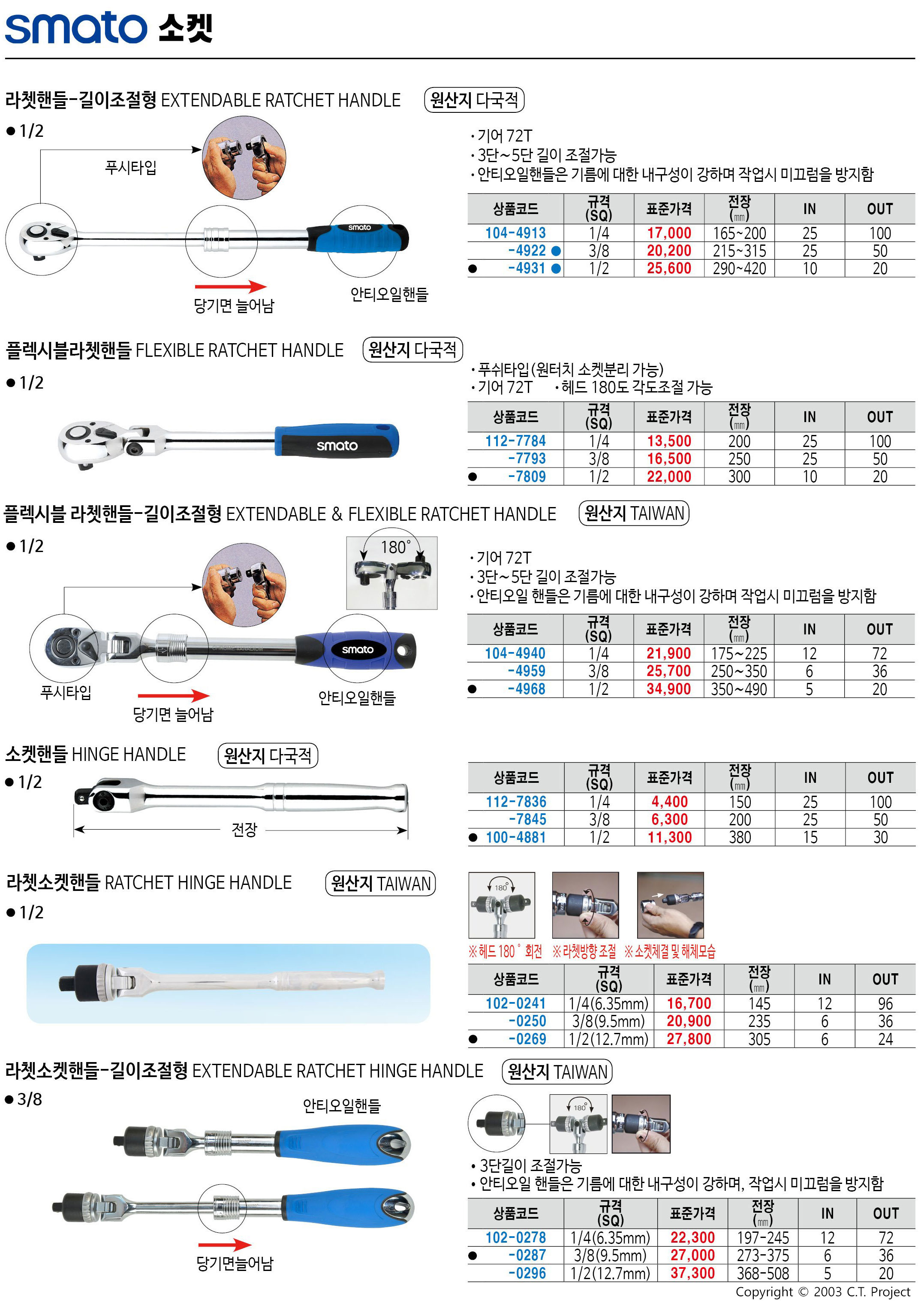 카탈로그 이미지